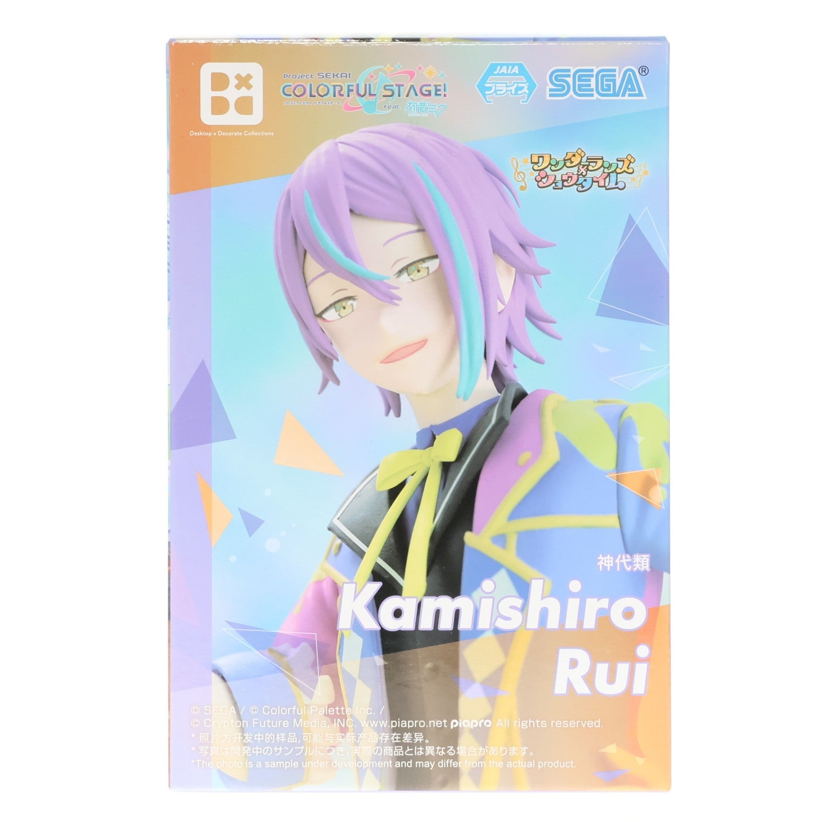 【中古即納】[FIG] 神代類(かみしろるい) プロジェクトセカイ カラフルステージ! Feat. 初音ミク Desktop×Decorate Collections『神代類』 フィギュア プライズ(1117140) セガ(20250610)