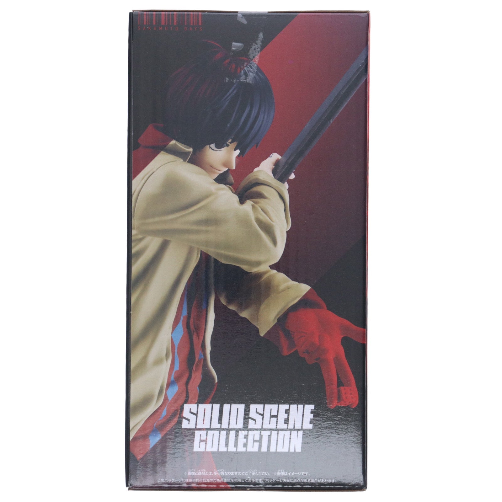 【中古即納】[FIG] 南雲与市(なぐもよいち) SAKAMOTO DAYS(サカモトデイズ) SOLID SCENE COLLECTION-NAGUMO- フィギュア プライズ(2761792) バンプレスト(20250703)