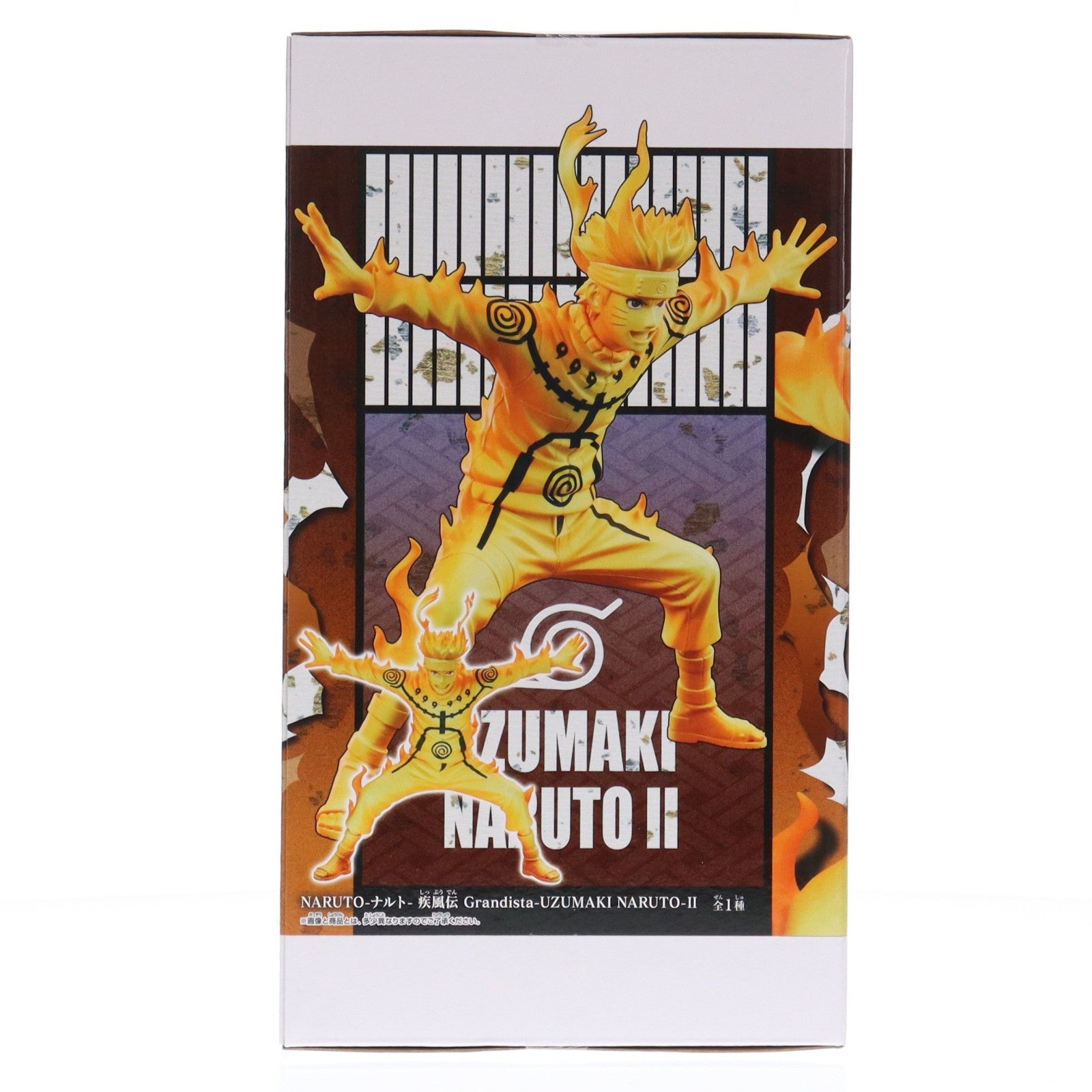 【中古即納】[FIG] うずまきナルト NARUTO-ナルト- 疾風伝 Grandista-UZUMAKI NARUTO-II フィギュア プライズ(2770581) バンプレスト(20251111)