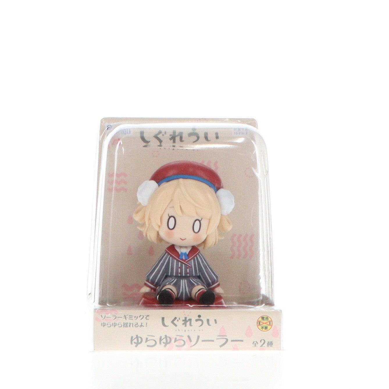 【中古即納】[FIG] しぐれうい(A/通常顔) ゆらゆらソーラー フィギュア プライズ(AMU-PRZ20002) フリュー(20251224)