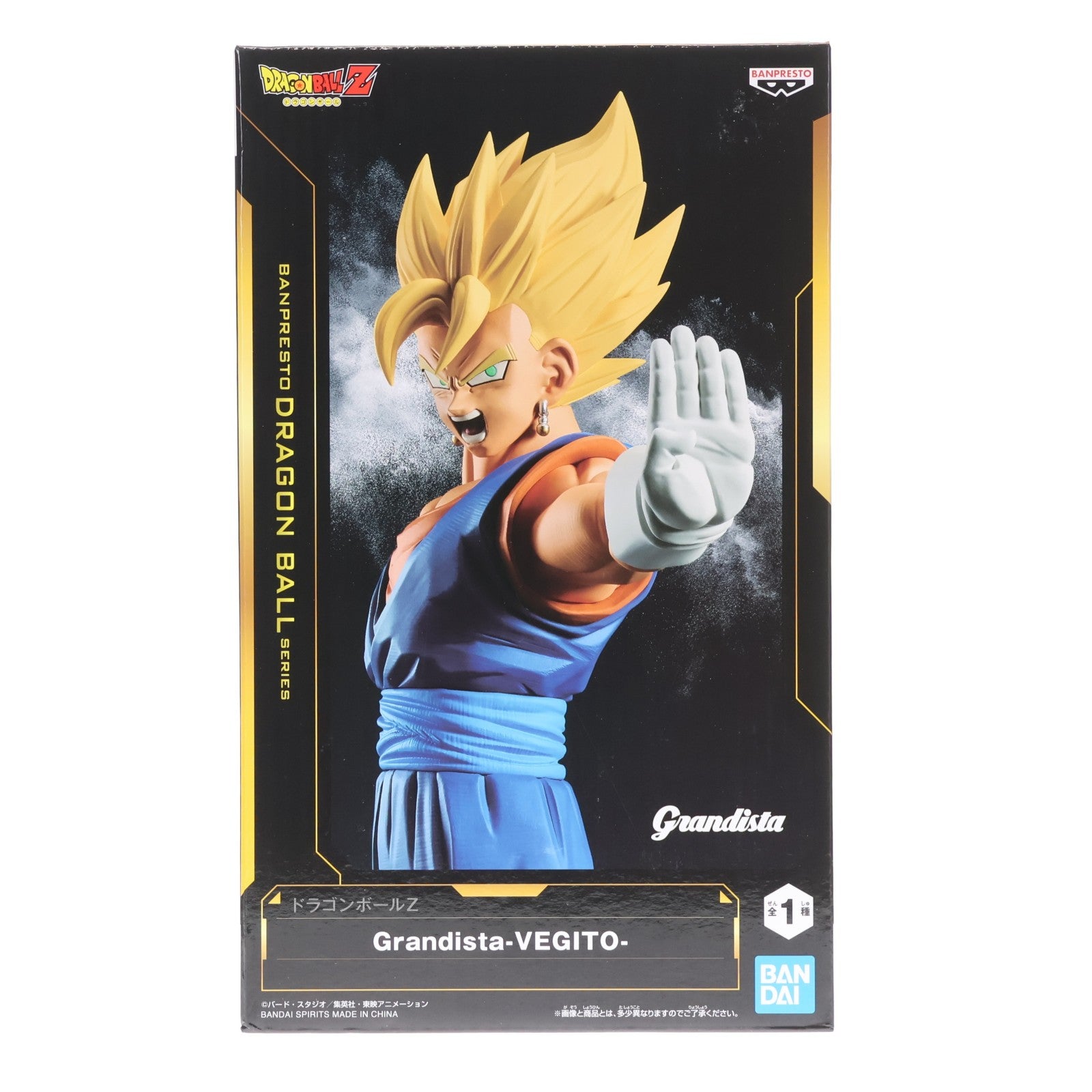 【中古即納】[FIG] 超サイヤ人ベジット ドラゴンボールZ Grandista-VEGITO- フィギュア プライズ(2789969) バンプレスト(20260416)
