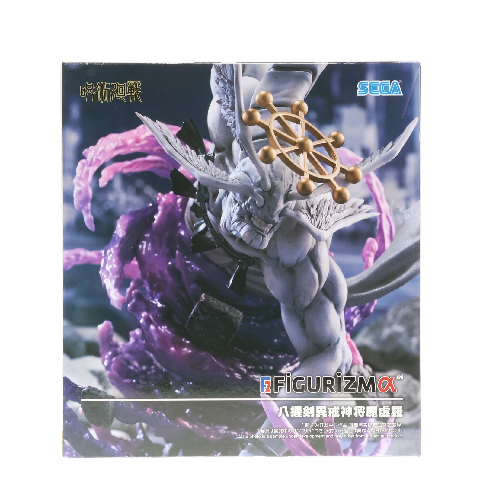 【中古即納】[FIG] 八握剣異戒神将魔虚羅(やつかのつるぎいかいしんしょうまこら) 呪術廻戦 FIGURIZMα『八握剣異戒神将魔虚羅』 フィギュア プライズ(1121878) セガ(20260327)