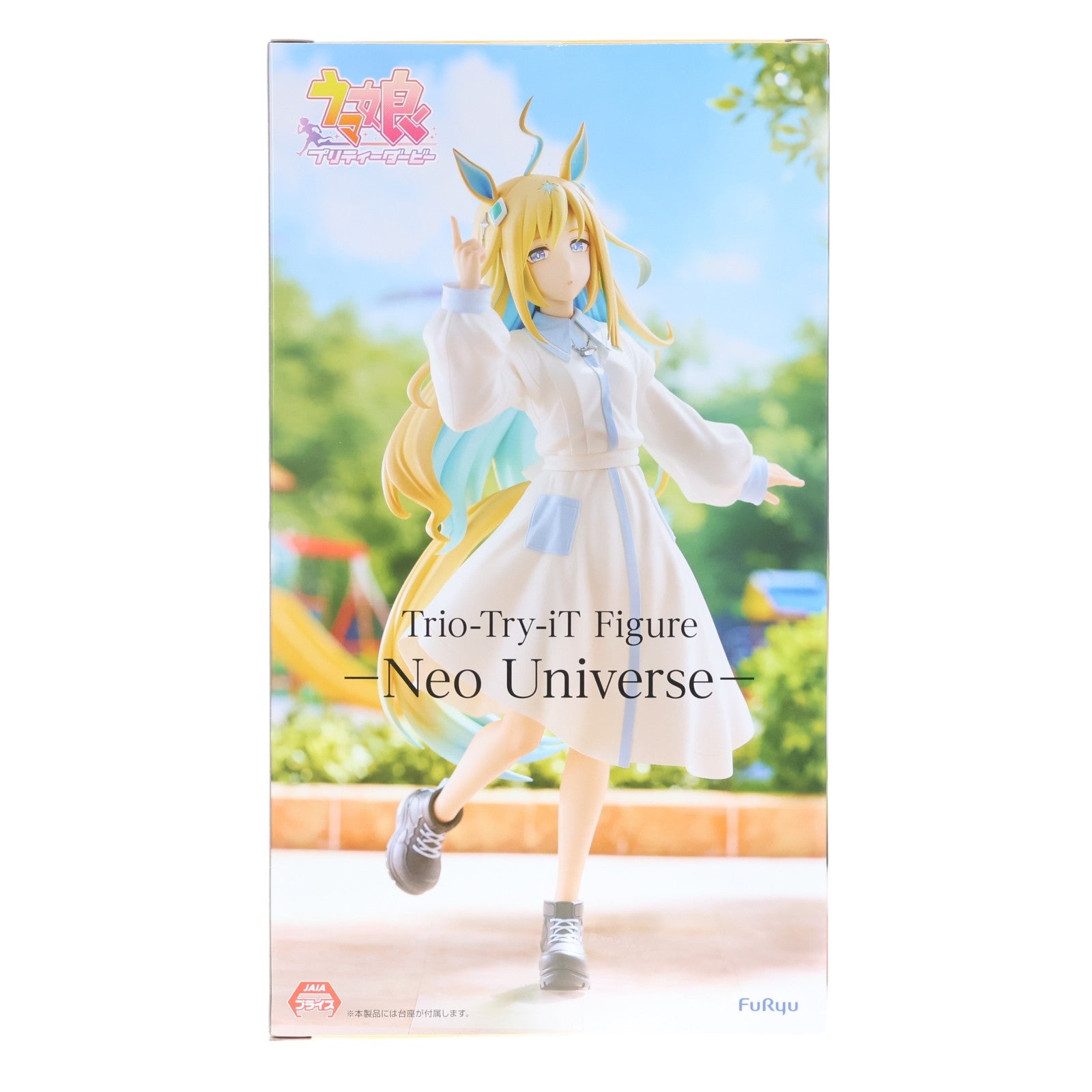 【中古即納】[FIG] ネオユニヴァース ウマ娘 プリティーダービー Trio-Try-iT Figure-ネオユニヴァース- フィギュア プライズ(AMU-PRZ20759) フリュー(20260420)