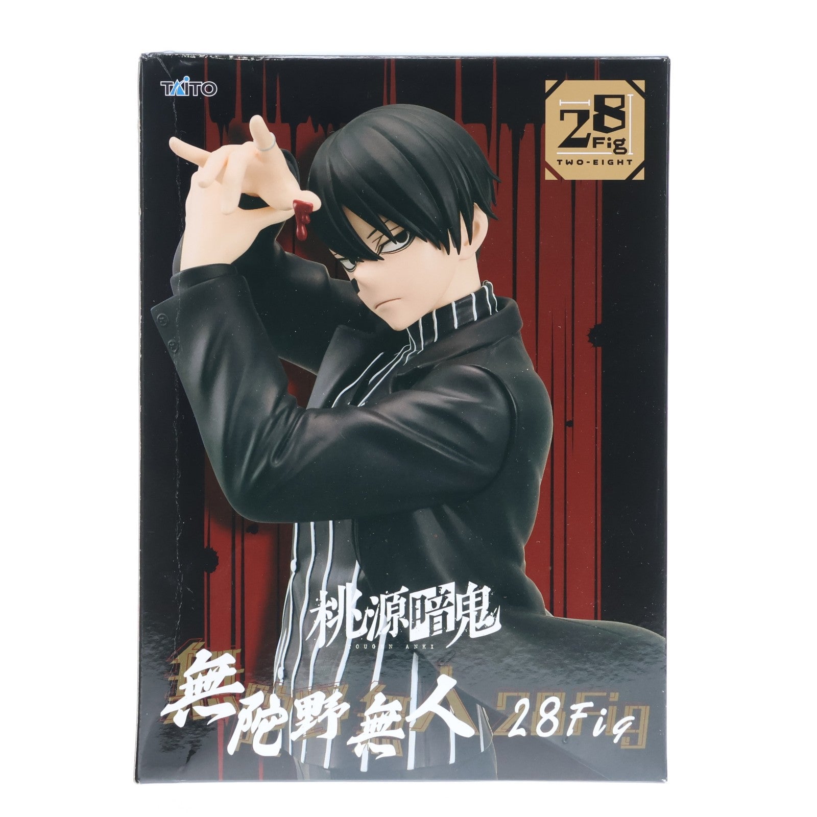 【中古即納】[FIG] 無陀野無人(むだのないと) 桃源暗鬼 28Fig フィギュア プライズ(451994500) タイトー(20260331)