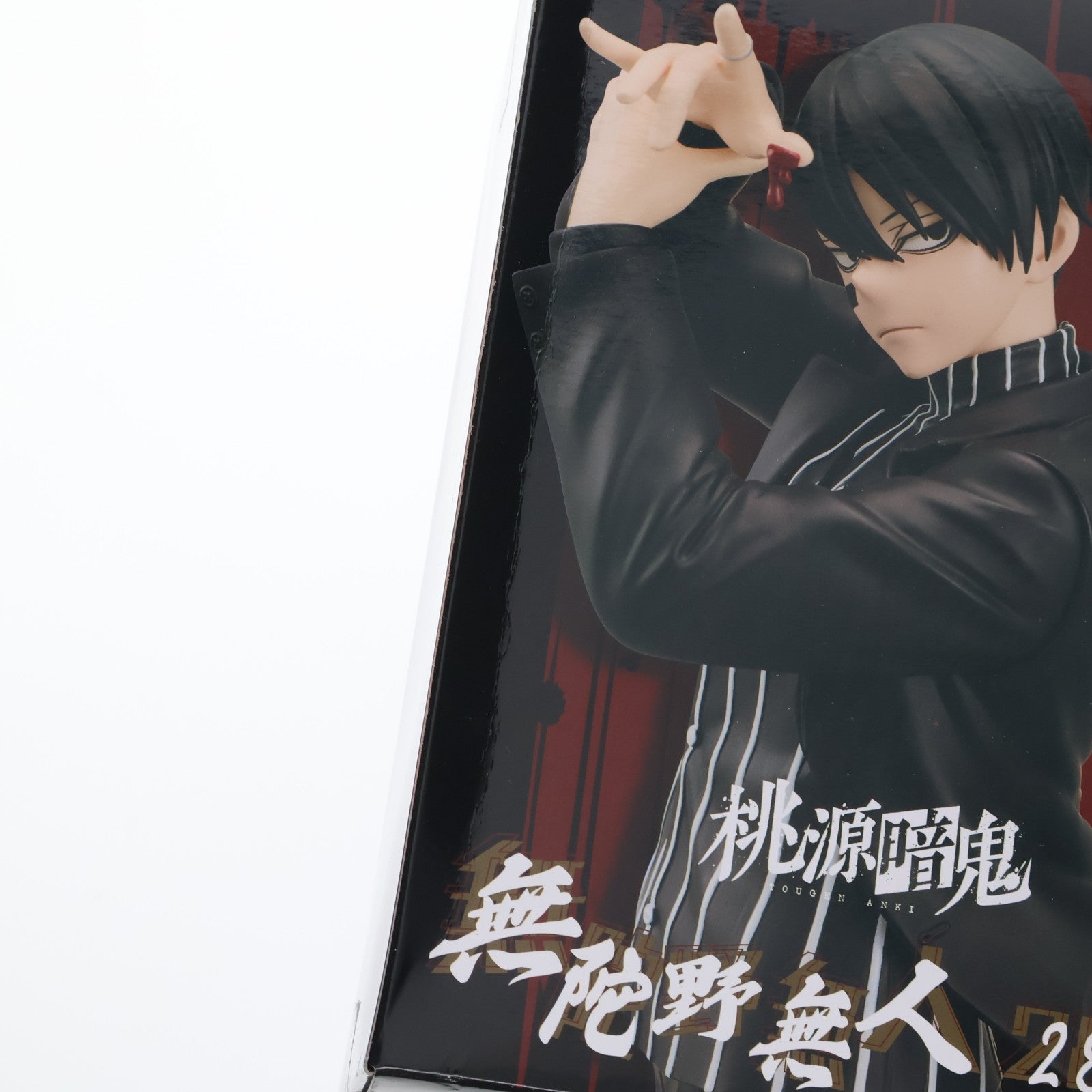 【中古即納】[FIG] 無陀野無人(むだのないと) 桃源暗鬼 28Fig フィギュア プライズ(451994500) タイトー(20260331)