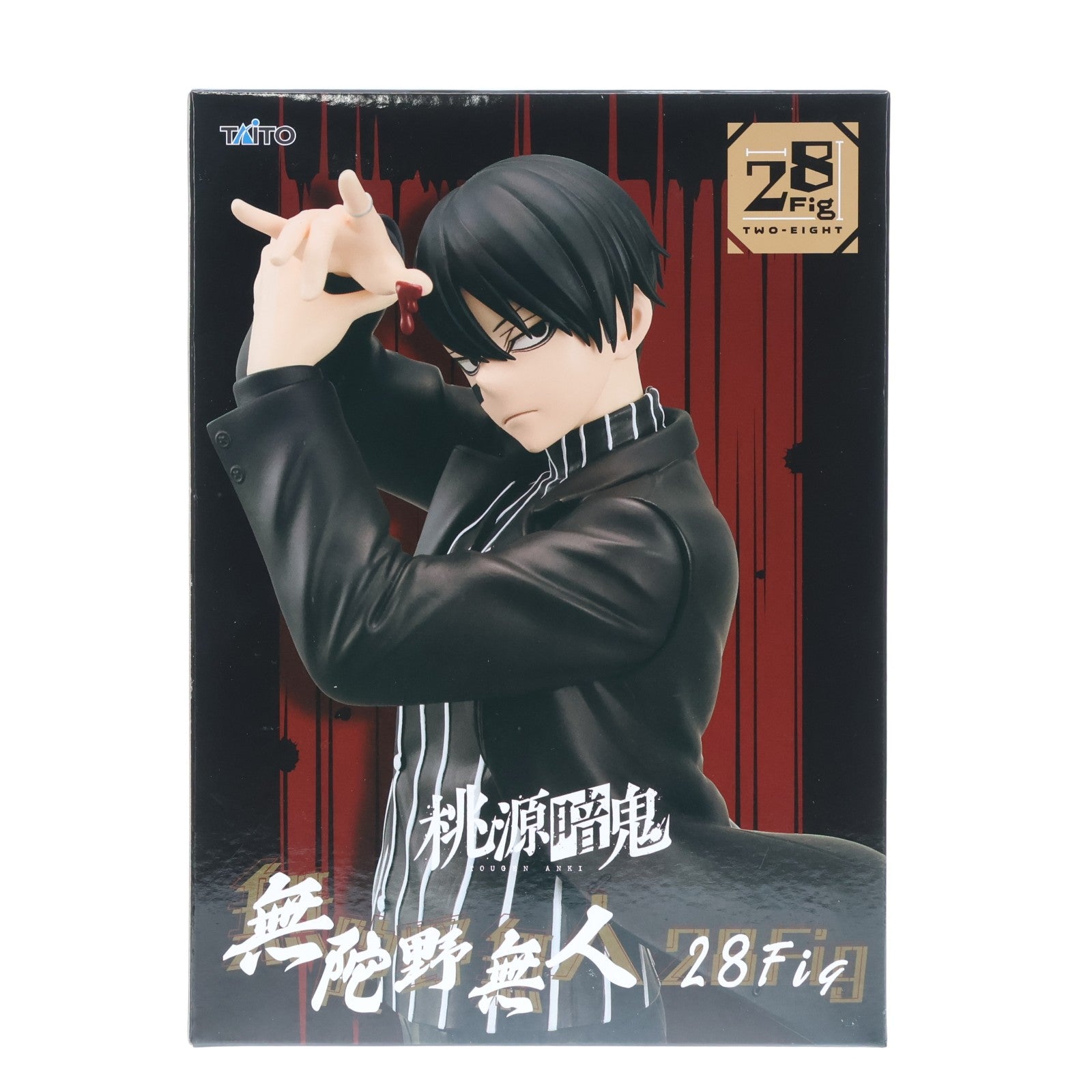 【中古即納】[FIG] 無陀野無人(むだのないと) 桃源暗鬼 28Fig フィギュア プライズ(451994500) タイトー(20260331)