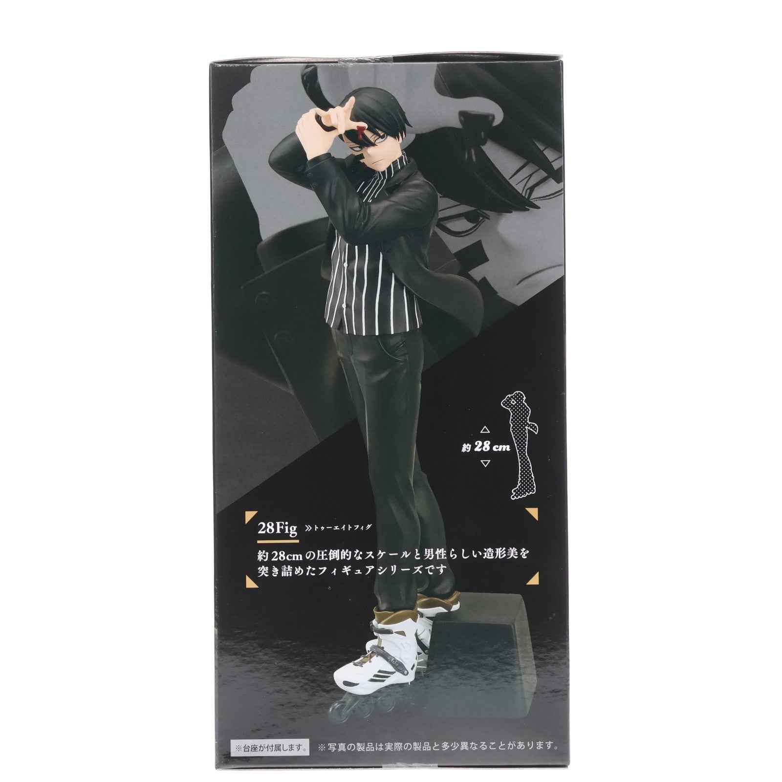 【中古即納】[FIG] 無陀野無人(むだのないと) 桃源暗鬼 28Fig フィギュア プライズ(451994500) タイトー(20260331)