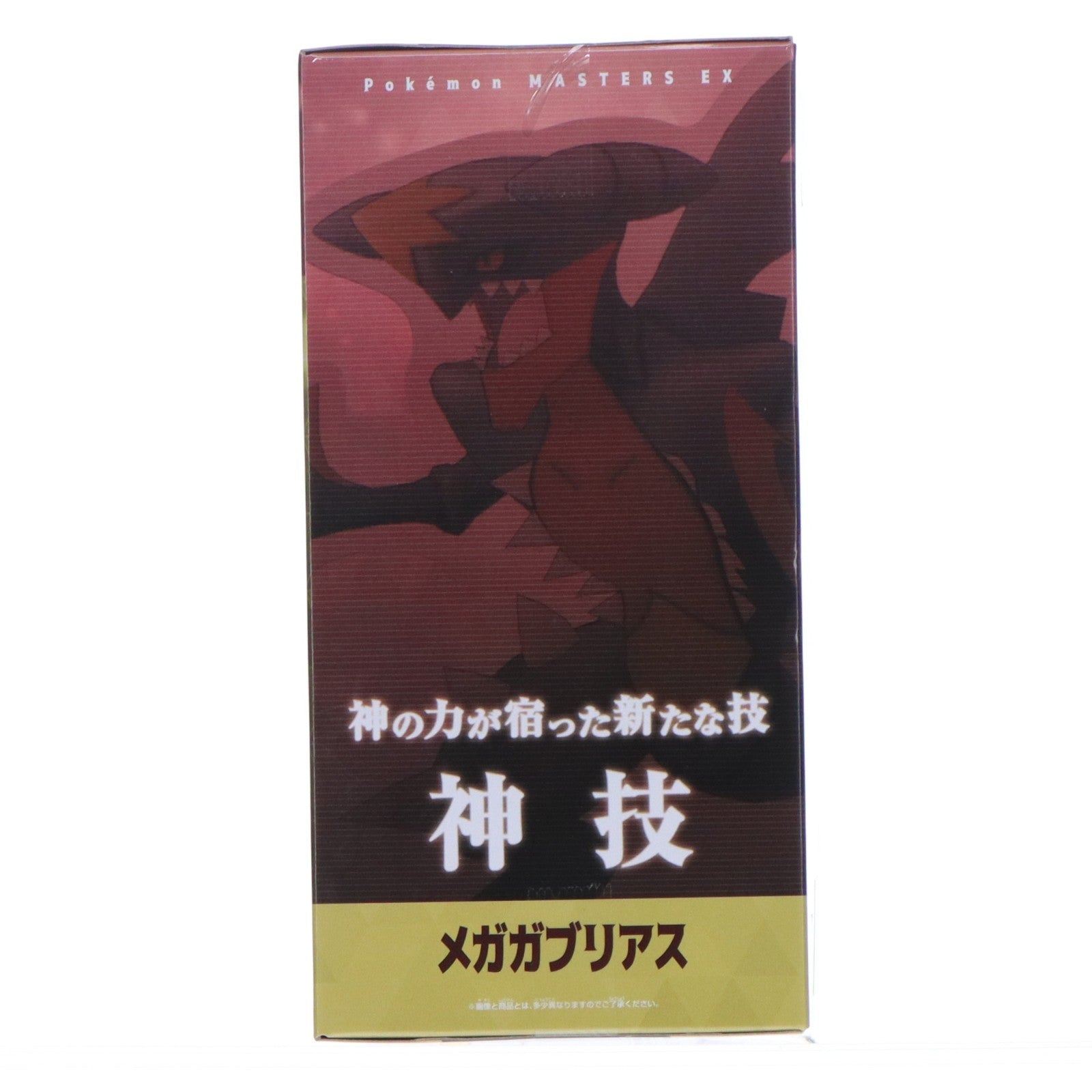 【中古即納】[FIG] シロナ&メガガブリアス ポケットモンスター ポケモンマスターズ EX PANEL SPECTACLE～アルコスシロナ&メガガブリアス～ フィギュア プライズ(2827198) バンプレスト(20260324)