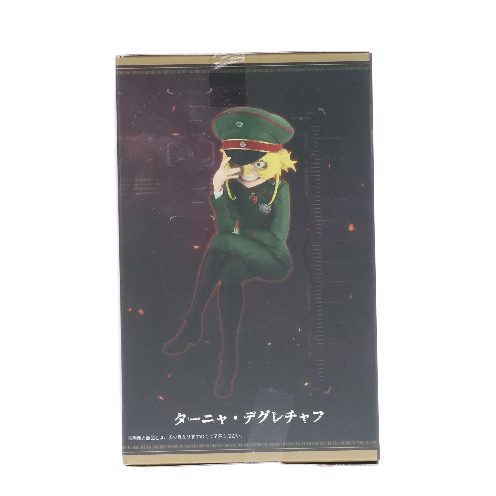 【中古即納】[FIG] ターニャ・デグレチャフ 幼女戦記 プライズフィギュア ターニャ・デグレチャフ プライズ コナミ(20260330)