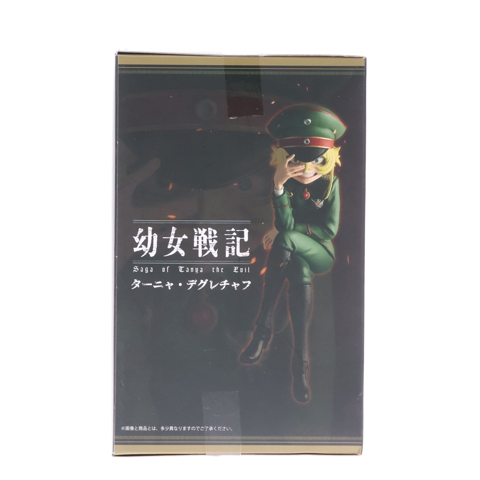 【中古即納】[FIG] ターニャ・デグレチャフ 幼女戦記 プライズフィギュア ターニャ・デグレチャフ プライズ コナミ(20260330)