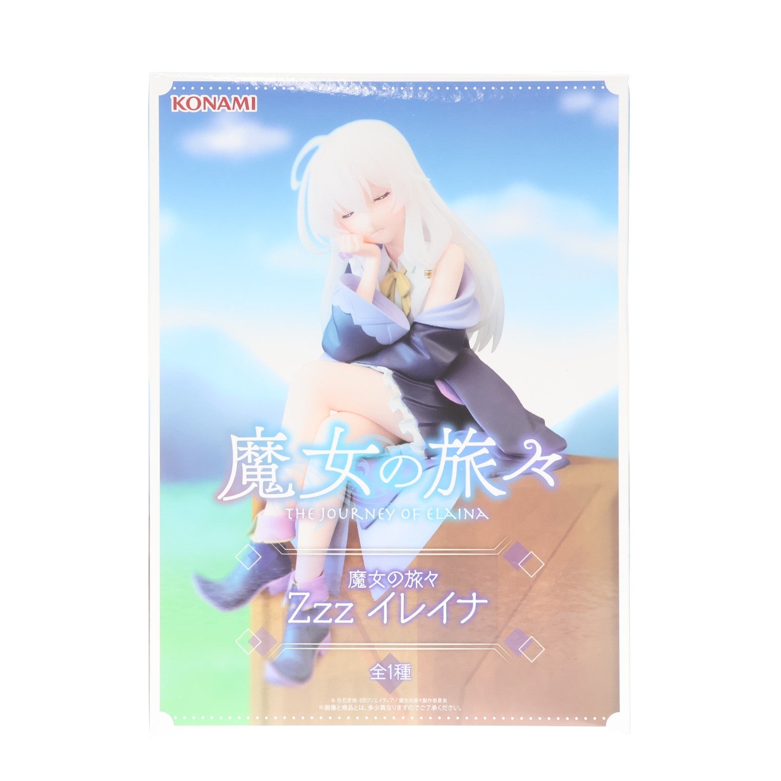 【中古即納】[FIG] イレイナ 魔女の旅々 Zzz イレイナ フィギュア プライズ コナミアミューズメント(20260326)