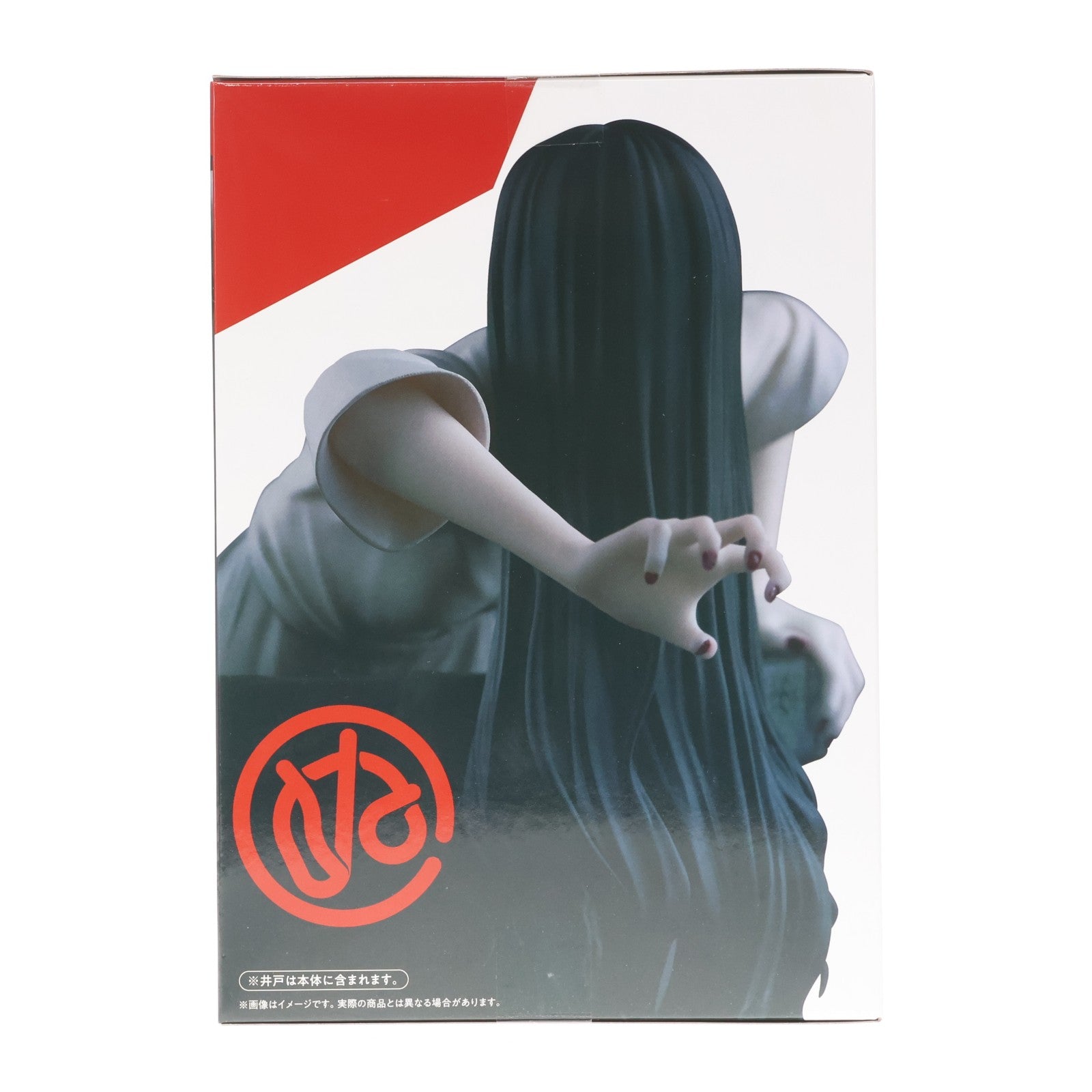 【中古即納】[FIG] 貞子(さだこ) ぬーどるストッパーフィギュア-貞子- プライズ(AMU-PRZ21423) フリュー(20260410)