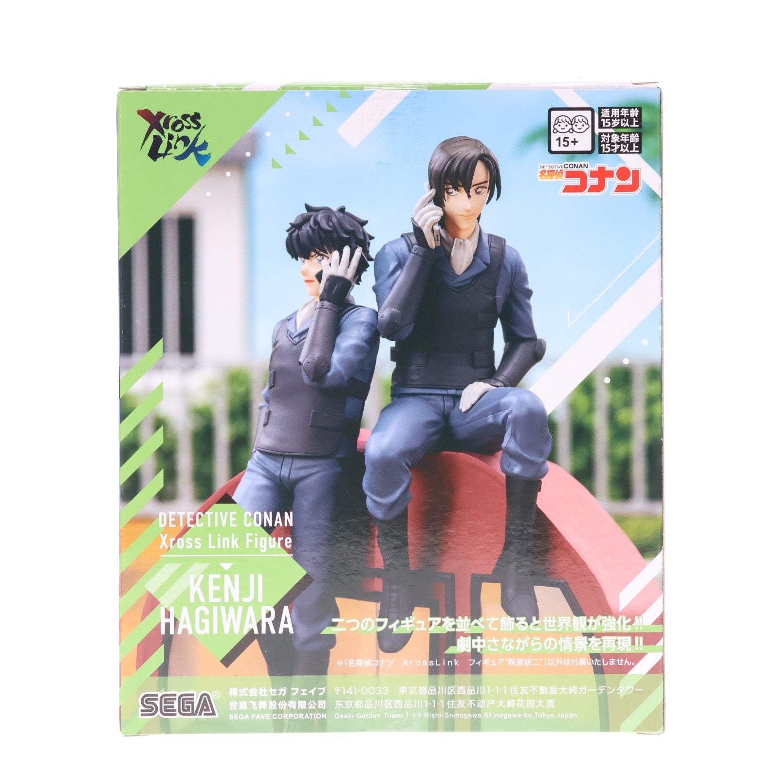 【中古即納】[FIG] 萩原研二(はぎわらけんじ) 名探偵コナン Xross Linkフィギュア『萩原研二』 プライズ(1123138) セガ(20260417)