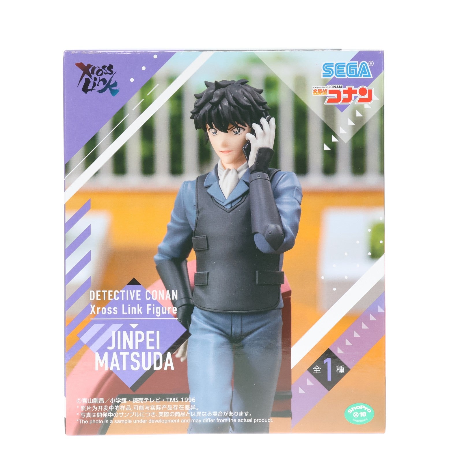 【中古即納】[FIG] 松田陣平(まつだじんぺい) 名探偵コナン Xross Linkフィギュア『松田陣平』 プライズ(1123140) セガ(20260417)