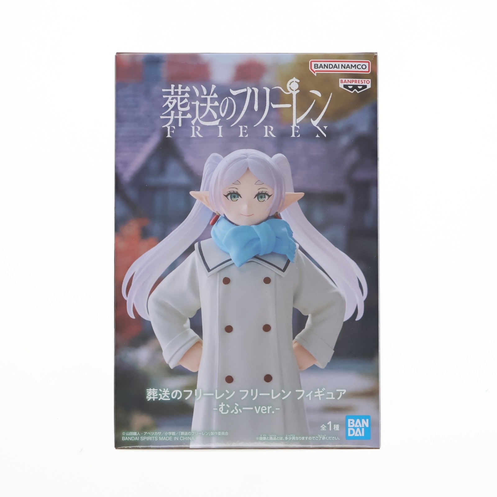 【中古即納】[FIG] フリーレン 葬送のフリーレン フィギュア-むふーver.- プライズ(2758945) バンプレスト(20250904)