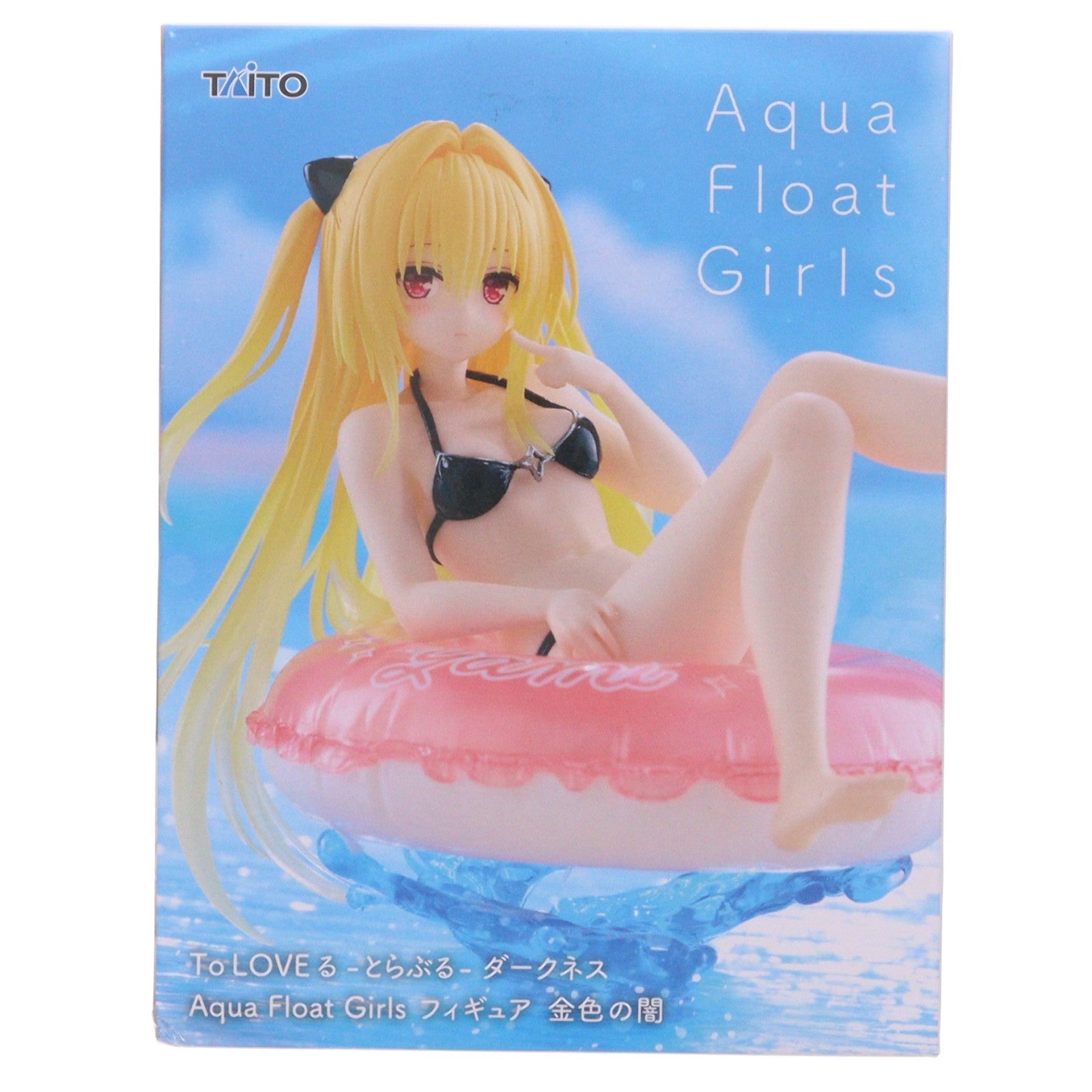 【中古即納】[FIG] 金色の闇(こんじきのやみ) To LOVEる-とらぶる-ダークネス Aqua Float Girlsフィギュア 金色の闇 プライズ(451914300) タイトー(20250816)