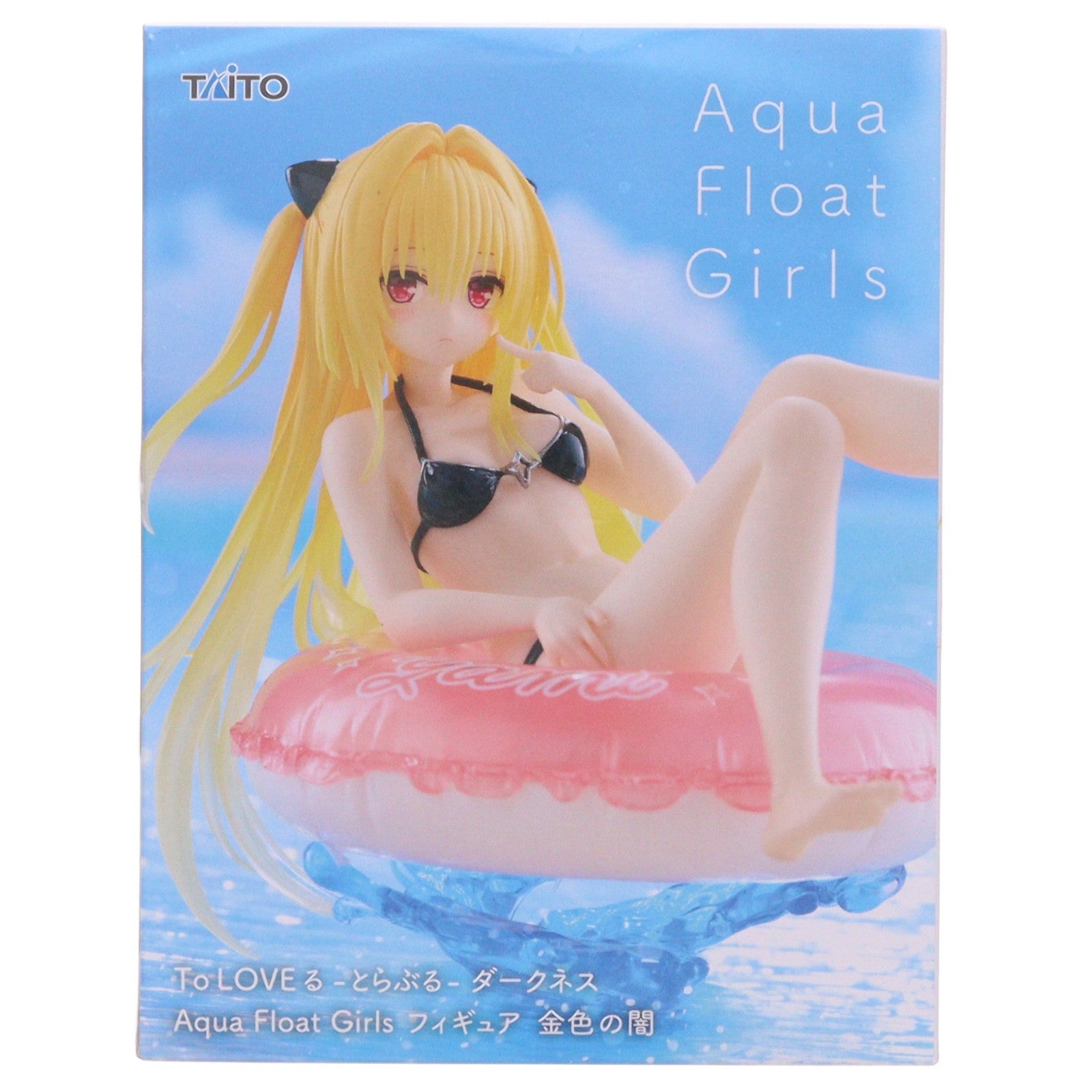 【中古即納】[FIG] 金色の闇(こんじきのやみ) To LOVEる-とらぶる-ダークネス Aqua Float Girlsフィギュア 金色の闇 プライズ(451914300) タイトー(20250816)