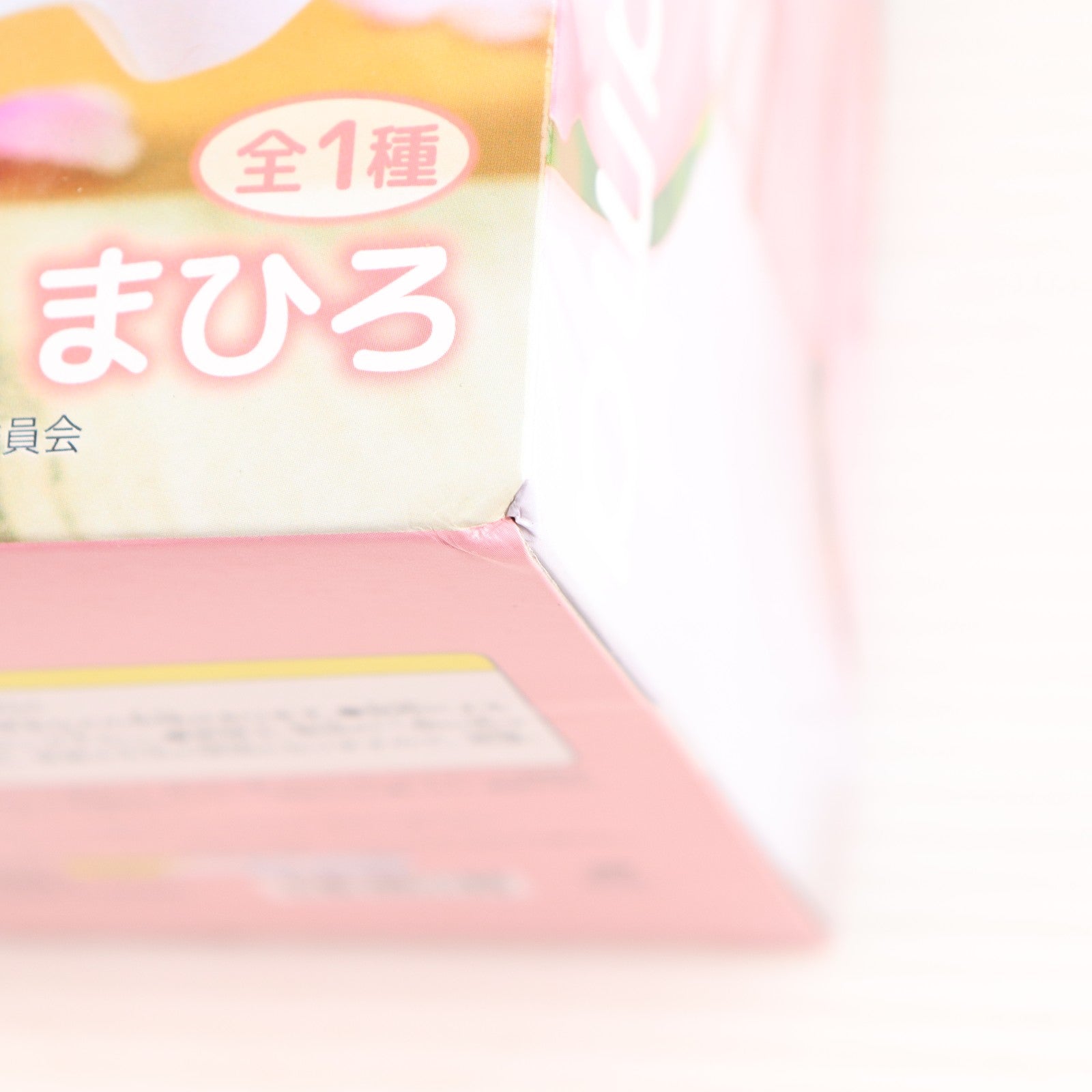 【中古即納】[FIG] 緒山まひろ(おやままひろ) お兄ちゃんはおしまい! Vivitフィギュア プライズ(SS15305) システムサービス(20241022)