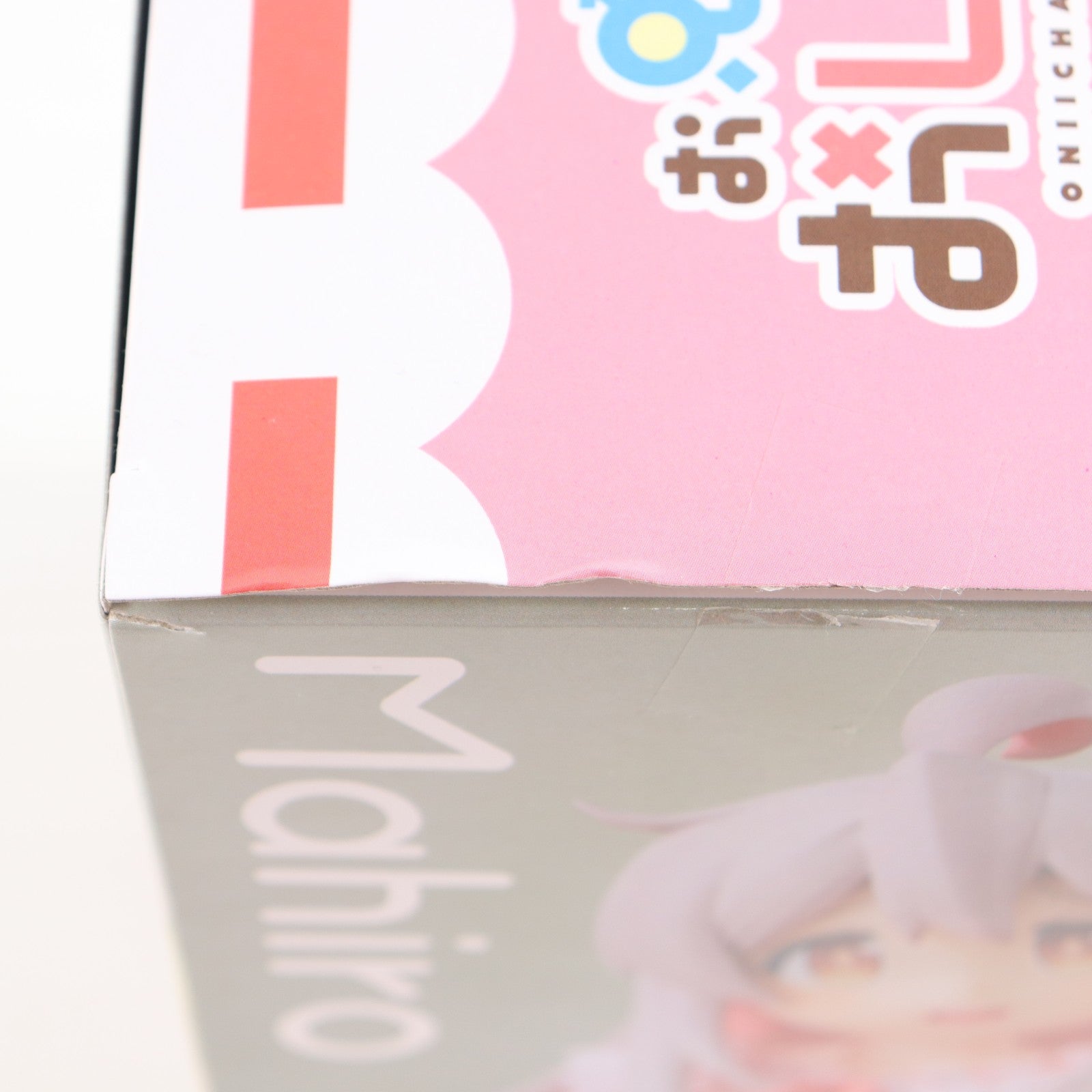 【中古即納】[FIG] 緒山まひろ(おやままひろ) お兄ちゃんはおしまい! Vivitフィギュア プライズ(SS15305) システムサービス(20241022)