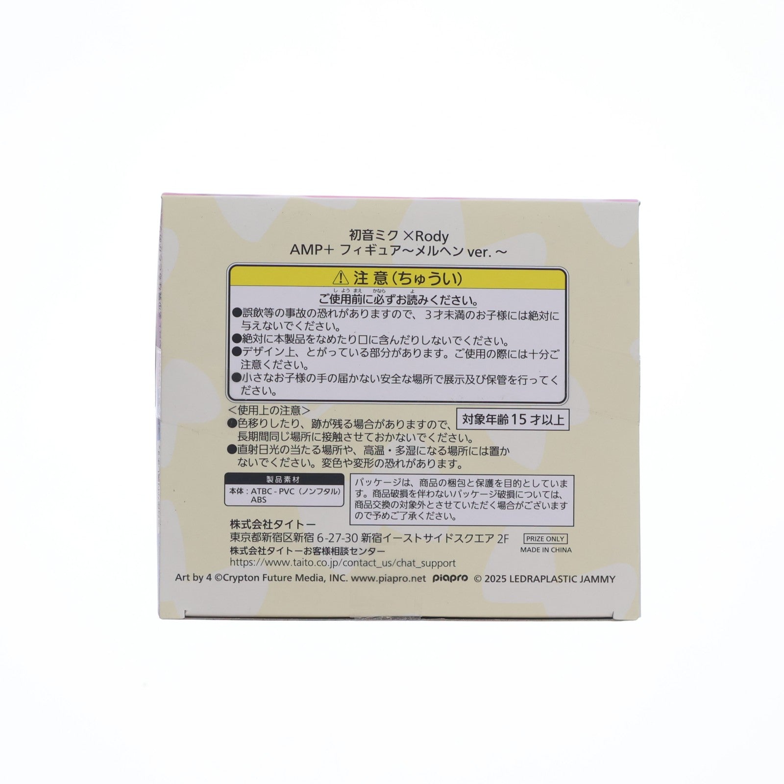 【中古即納】[FIG] 初音ミク 初音ミク×Rody(ロディ) AMP+ フィギュア ～メルヘンver.～ プライズ(451884400) タイトー(20250731)