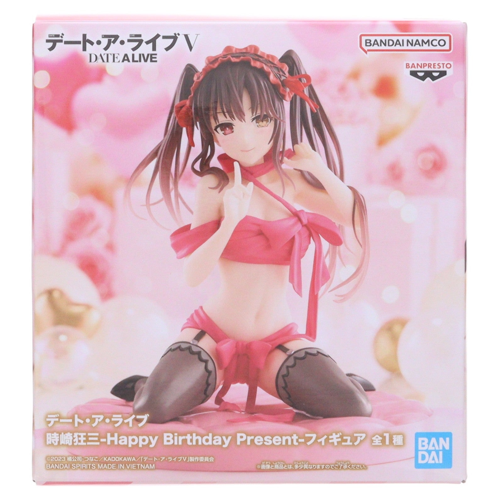 【中古即納】[FIG] 時崎狂三(ときさきくるみ) デート・ア・ライブ -Happy Birthday Present- フィギュア プライズ(2771442) バンプレスト(20250610)