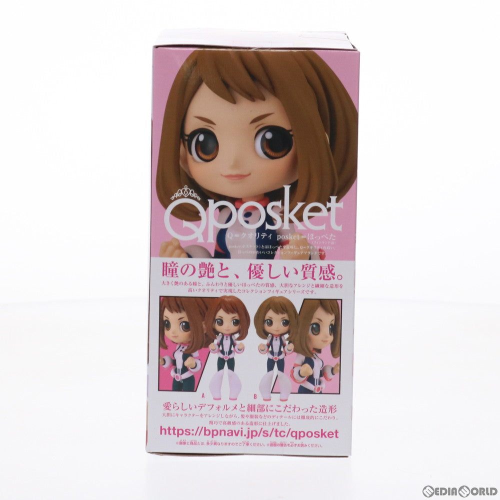 【中古即納】[FIG] 麗日お茶子(うららかおちゃこ)(B衣装淡) 僕のヒーローアカデミア Q posket-麗日お茶子- フィギュア プライズ(2531858) バンプレスト(20210820)