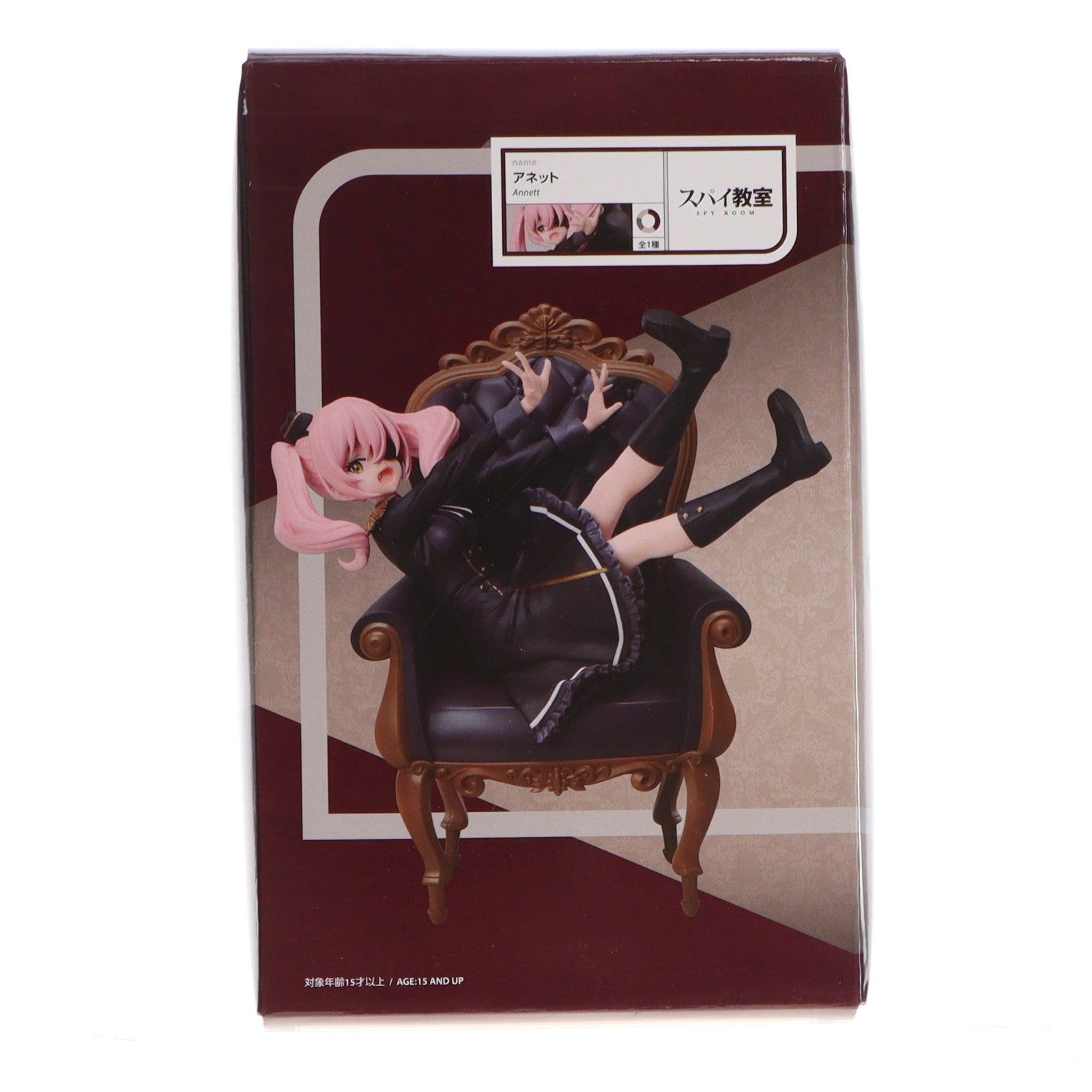 【中古即納】[FIG] アネット スパイ教室 1/7 フィギュア プライズ エルココ(20240425)