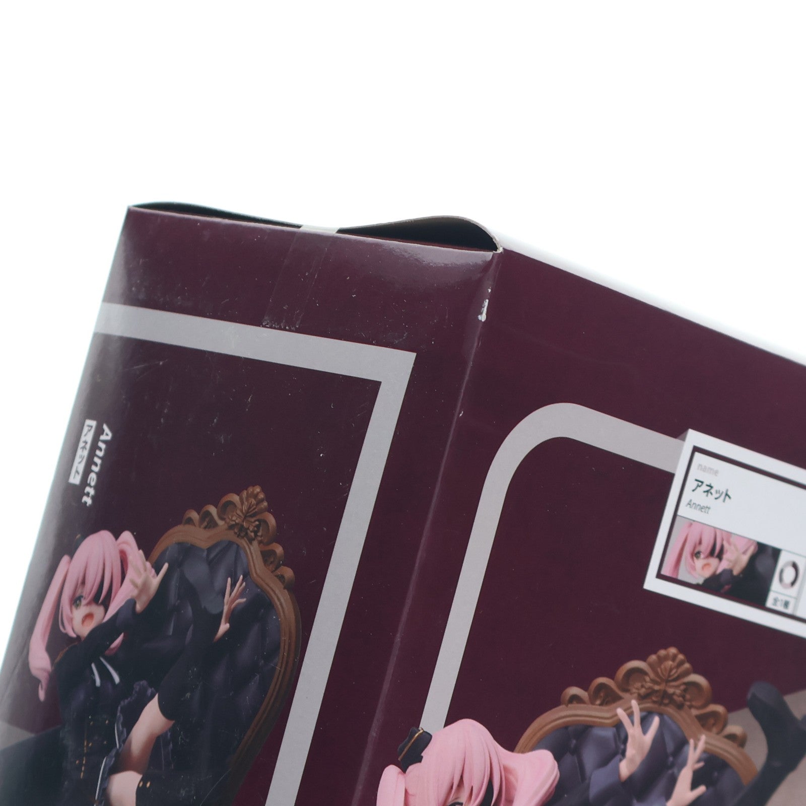 【中古即納】[FIG] アネット スパイ教室 1/7 フィギュア プライズ エルココ(20240425)