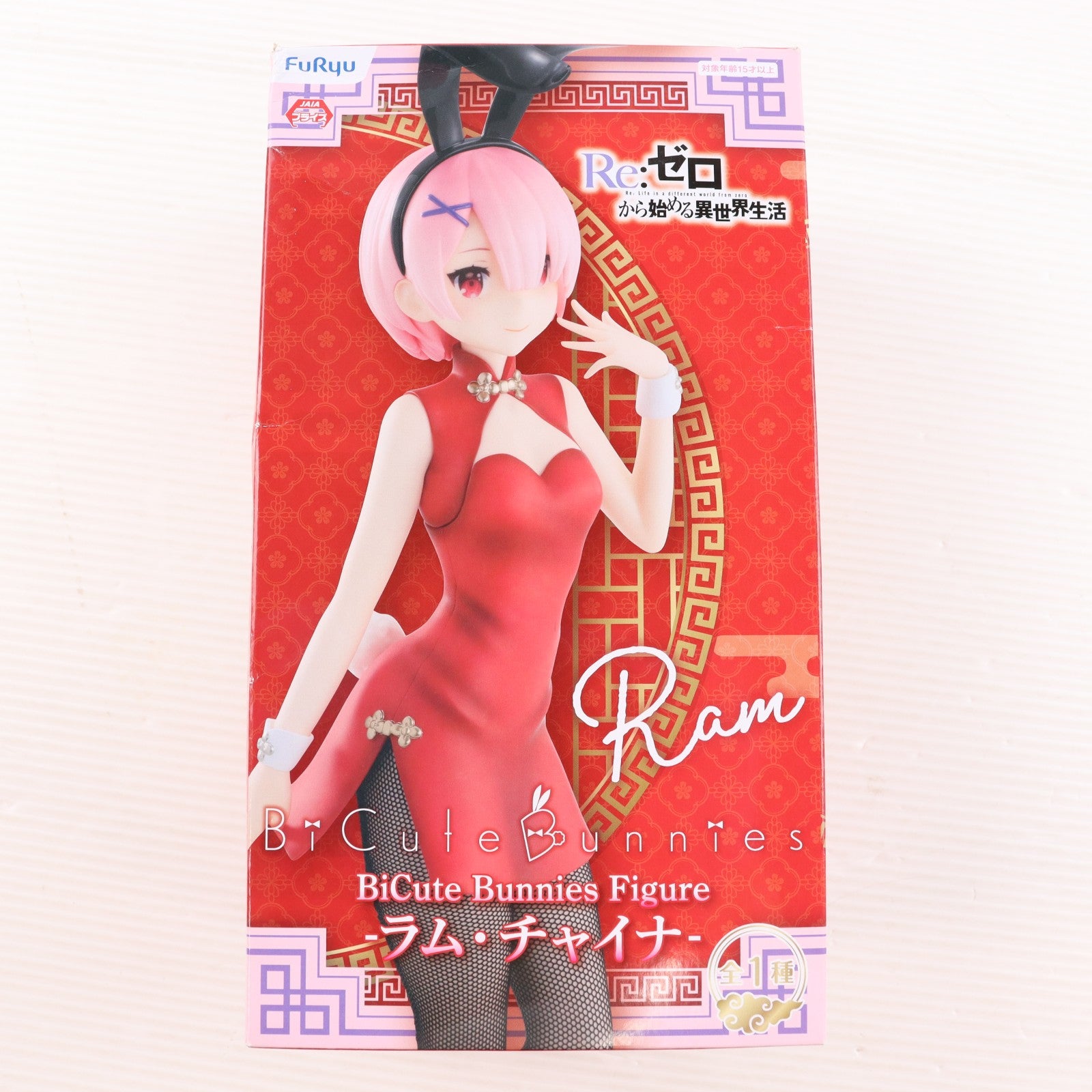 【中古即納】[FIG] ラム BiCuteBunnies Figure-ラム・チャイナ- Re:ゼロから始める異世界生活 フィギュア プライズ(AMU-PRZ13018) フリュー(20220331)