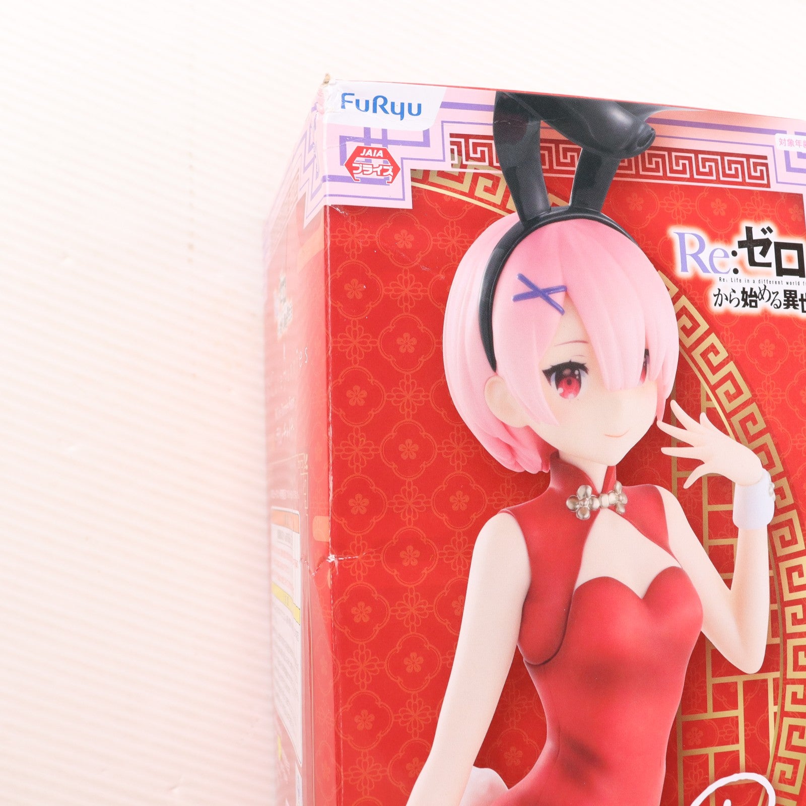 【中古即納】[FIG] ラム BiCuteBunnies Figure-ラム・チャイナ- Re:ゼロから始める異世界生活 フィギュア プライズ(AMU-PRZ13018) フリュー(20220331)