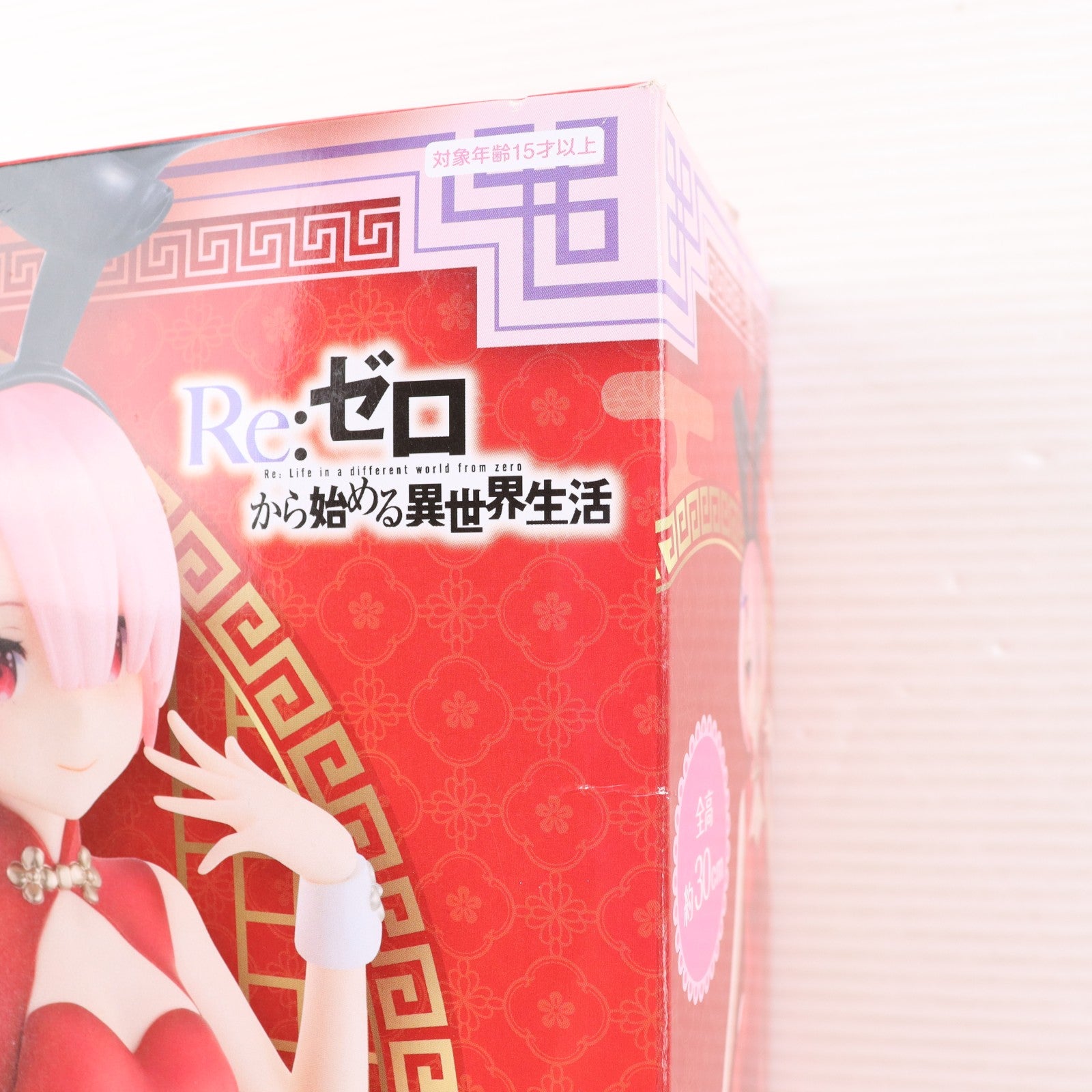 【中古即納】[FIG] ラム BiCuteBunnies Figure-ラム・チャイナ- Re:ゼロから始める異世界生活 フィギュア プライズ(AMU-PRZ13018) フリュー(20220331)