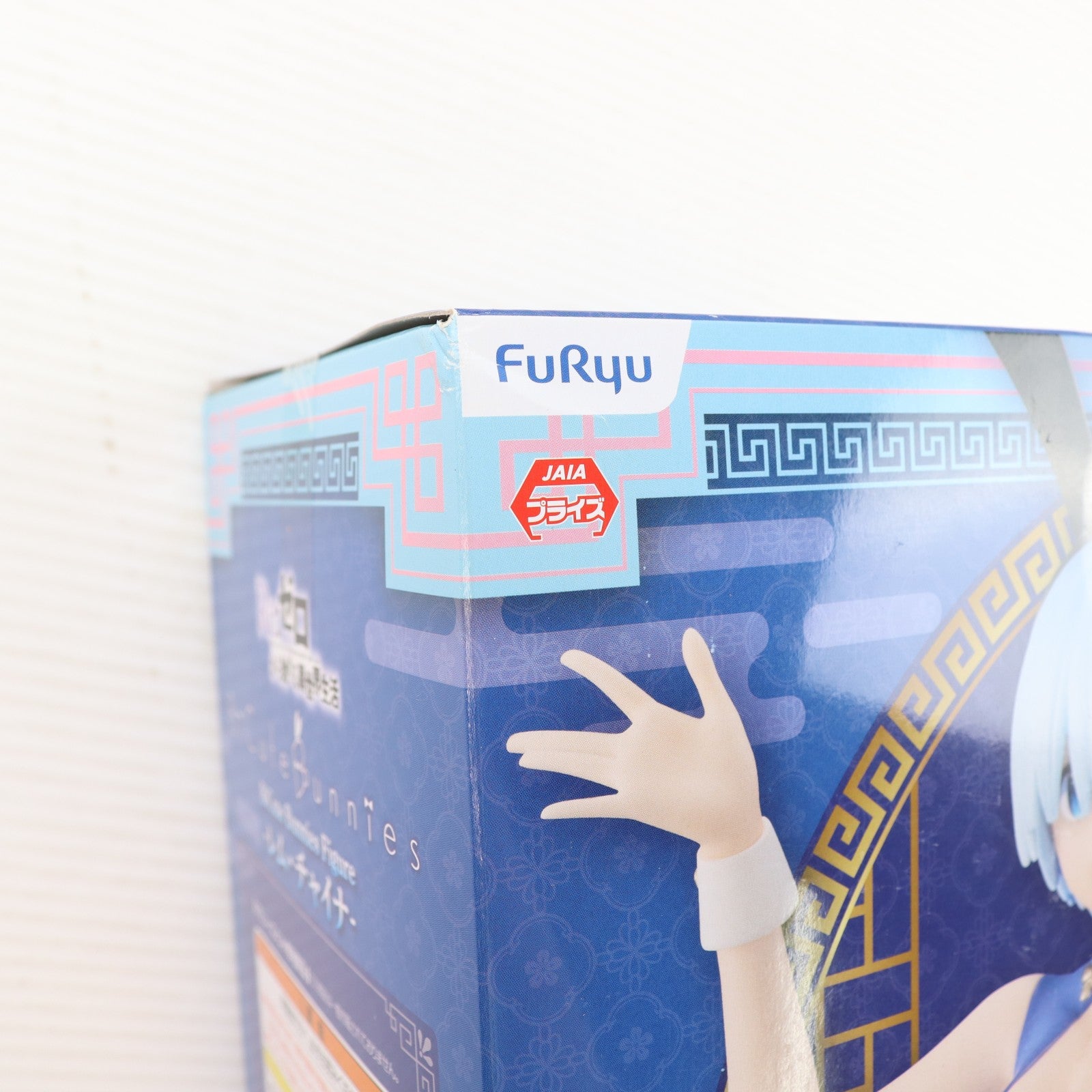 【中古即納】[FIG] レム Re:ゼロから始める異世界生活 BiCute Bunnies Figure-レム・チャイナ- フィギュア プライズ(AMU-PRZ12938) フリュー(20220220)