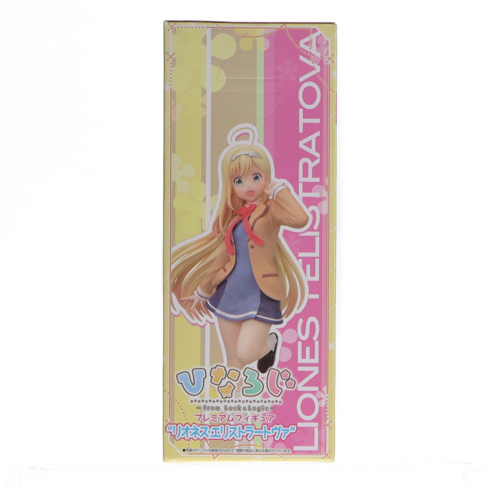 【中古即納】[FIG] リオン リオネス・エリストラートヴァ ひなろじ ～from Luck & Logic～ プレミアムフィギュア プライズ(1024095) セガ(20180310)
