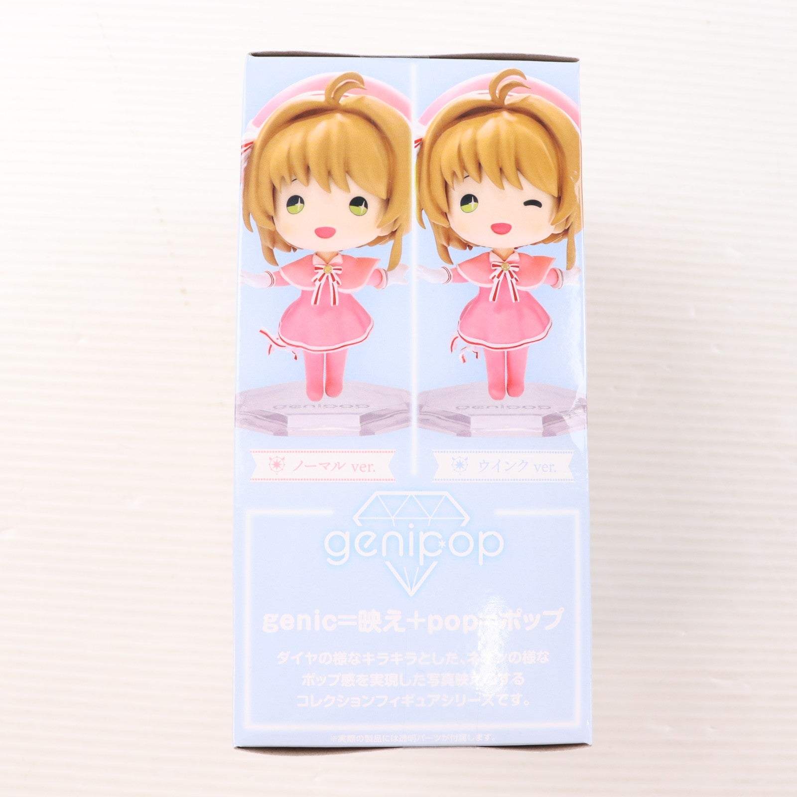 【中古即納】[FIG] genipop 木之本桜(きのもとさくら) ウインクver. カードキャプターさくら クリアカード編 フィギュア プライズ ブシロードクリエイティブ(20240430)