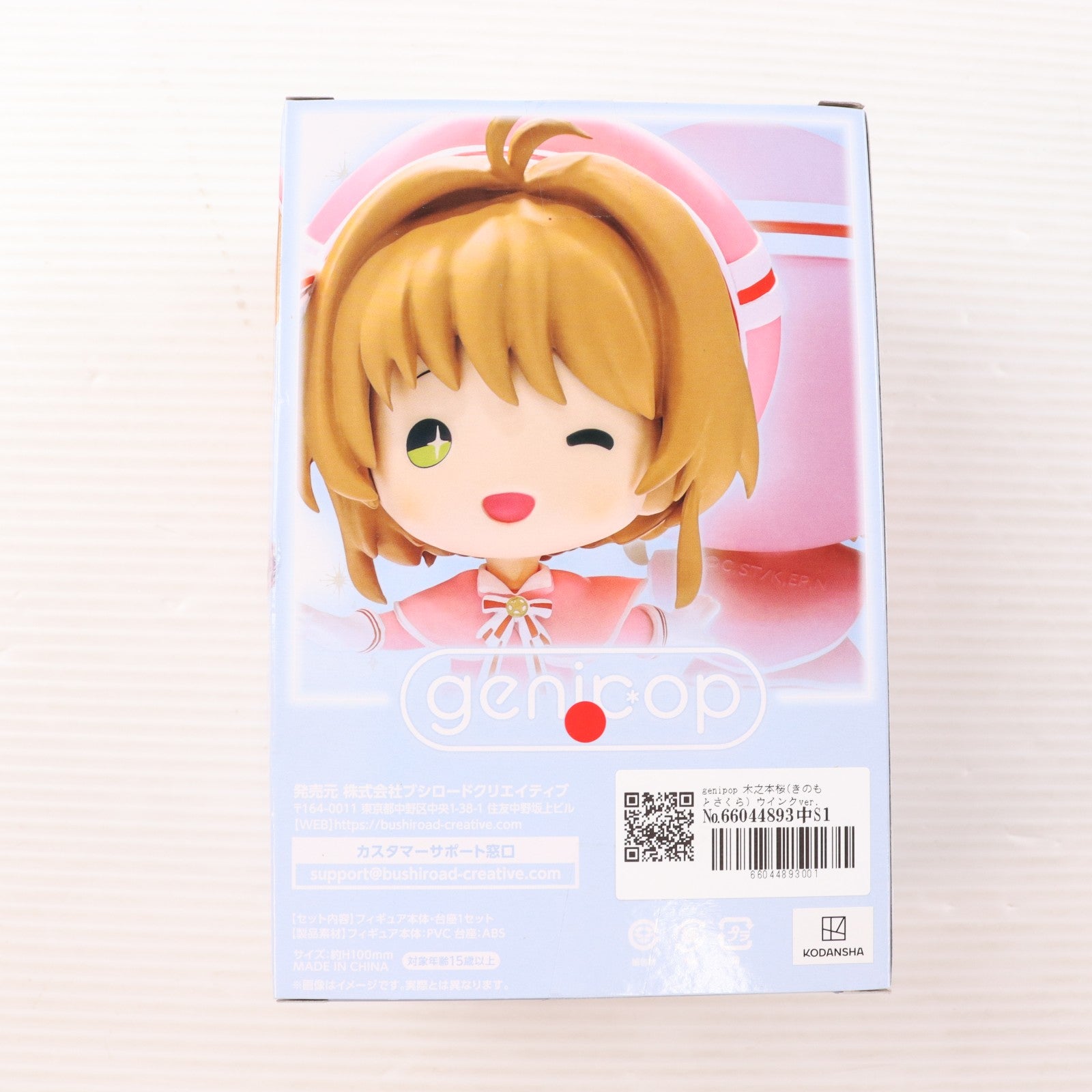 【中古即納】[FIG] genipop 木之本桜(きのもとさくら) ウインクver. カードキャプターさくら クリアカード編 フィギュア プライズ ブシロードクリエイティブ(20240430)