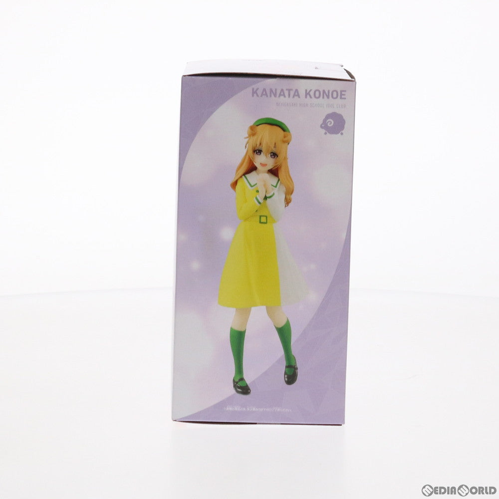 【中古即納】[FIG] 近江彼方(このえかなた) フィギュア ラブライブ!虹ヶ咲学園スクールアイドル同好会 プライズ(2547555) バンプレスト(20210720)