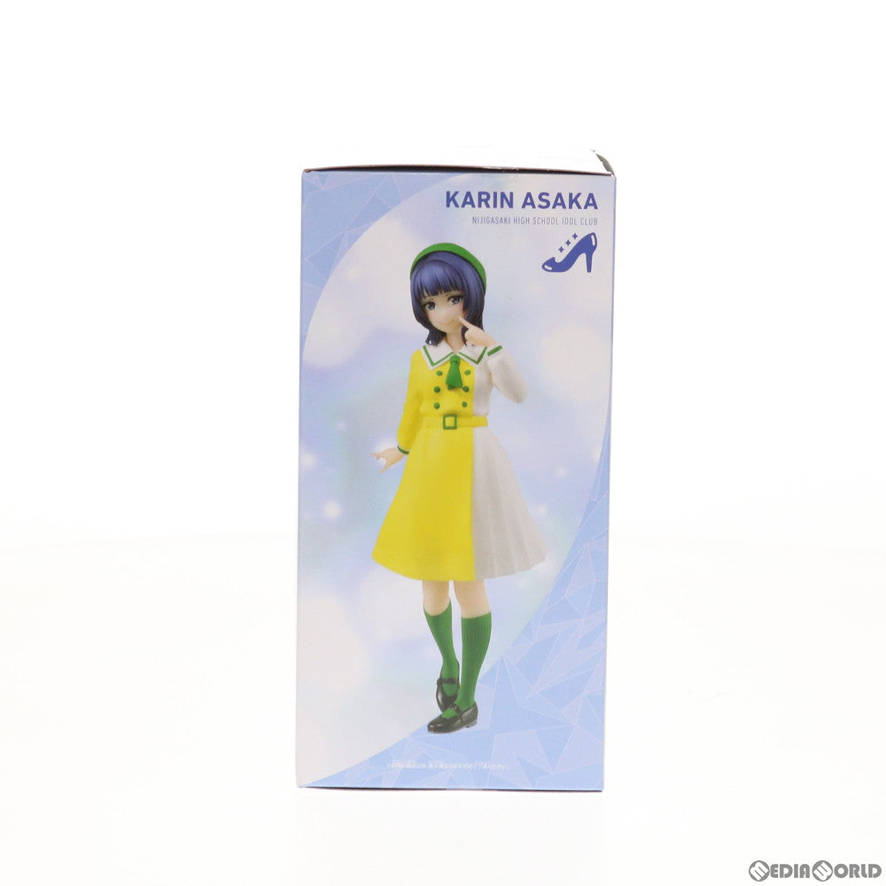 【中古即納】[FIG] 朝香果林(あさかかりん) フィギュア ラブライブ!虹ヶ咲学園スクールアイドル同好会 プライズ(2547557) バンプレスト(20210831)