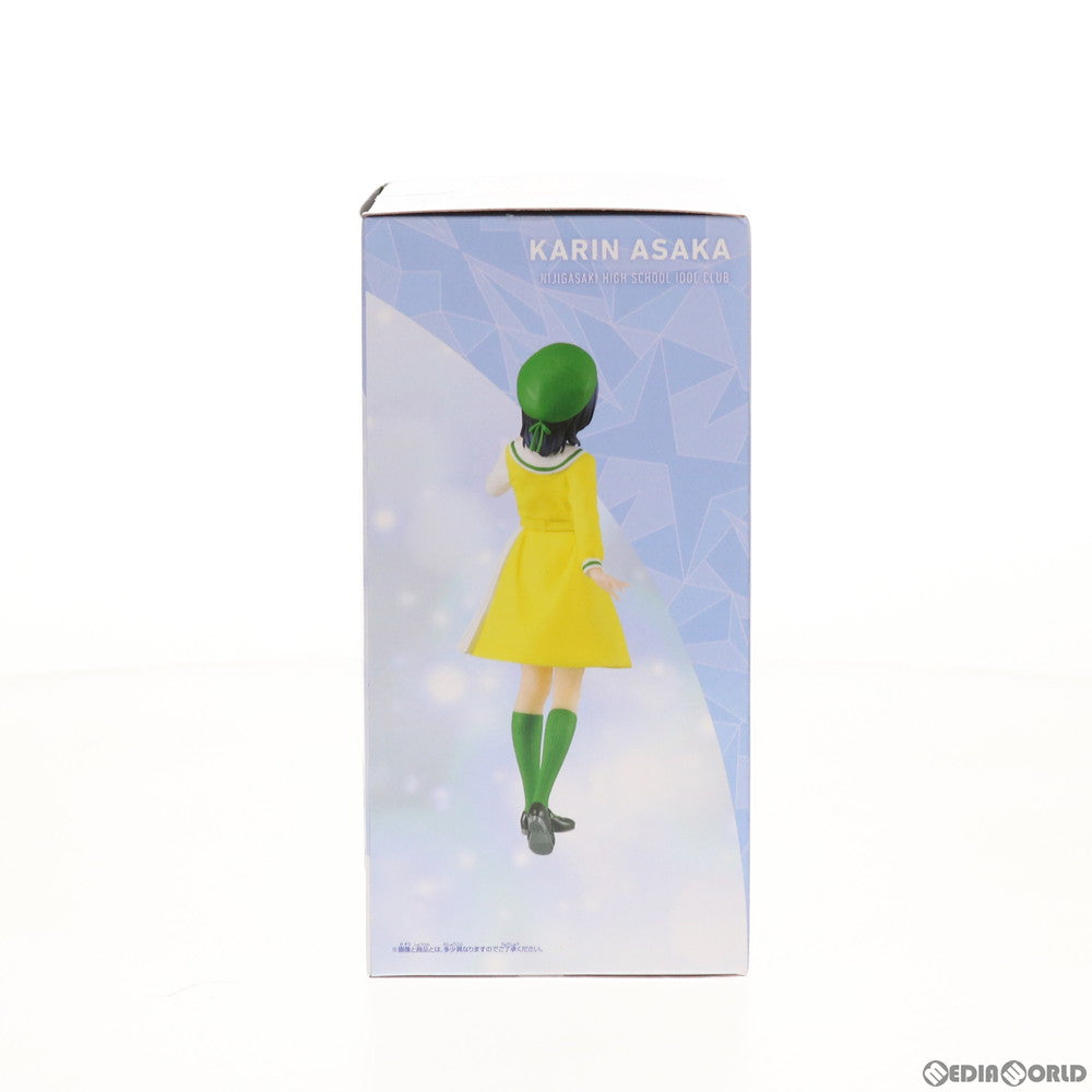 【中古即納】[FIG] 朝香果林(あさかかりん) フィギュア ラブライブ!虹ヶ咲学園スクールアイドル同好会 プライズ(2547557) バンプレスト(20210831)
