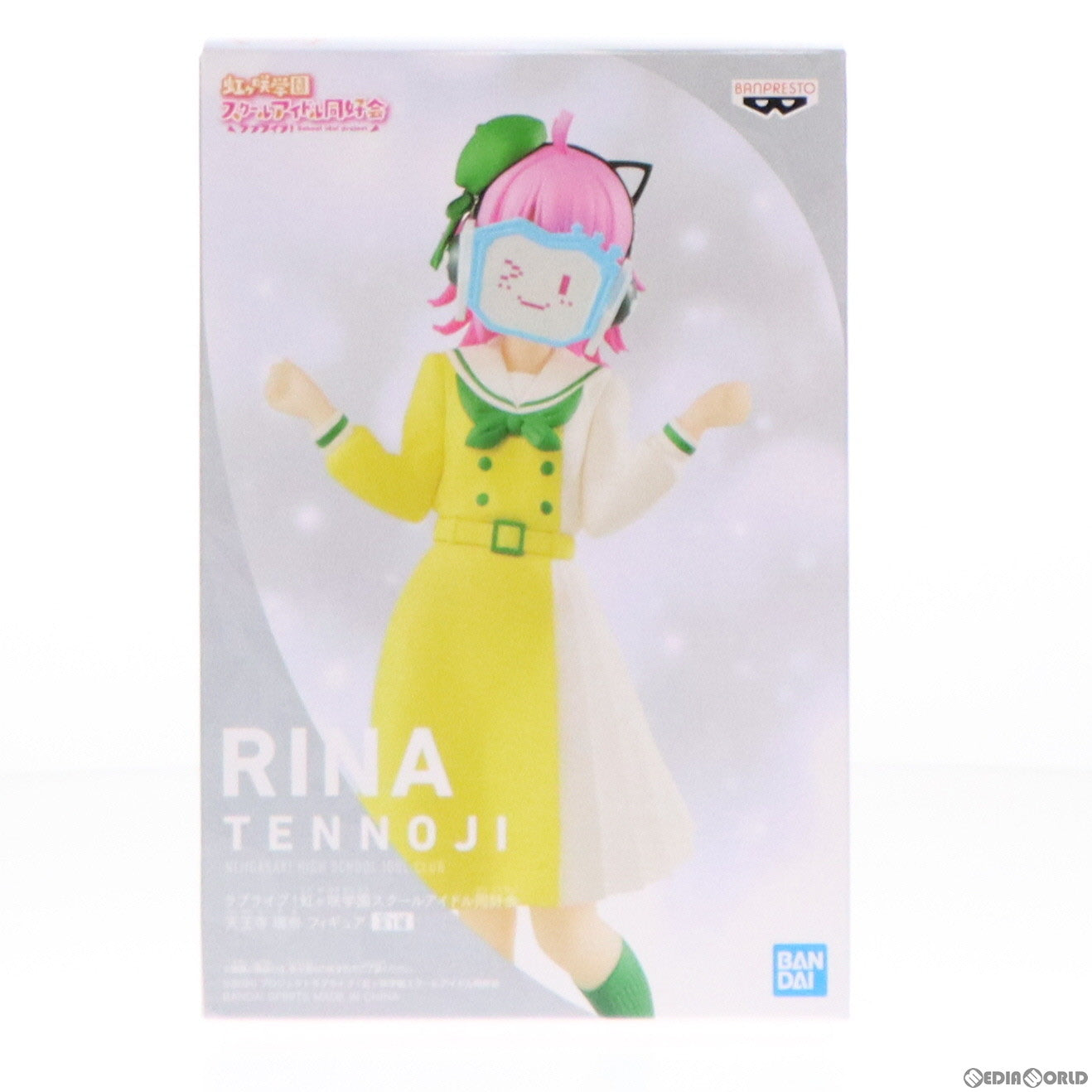 【中古即納】[FIG] 天王寺璃奈(てんのうじりな) ラブライブ!虹ヶ咲学園スクールアイドル同好会 フィギュア プライズ(2547553) バンプレスト(20210610)