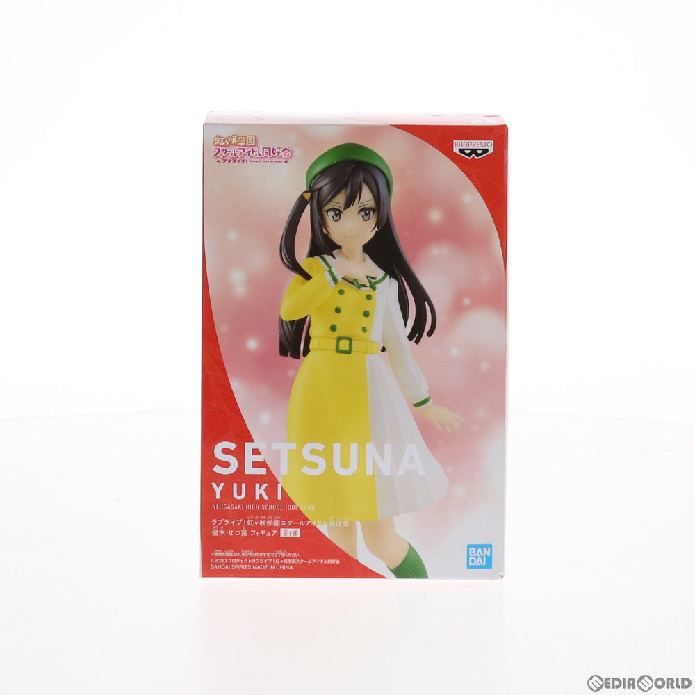 【中古即納】[FIG] 優木せつ菜(ゆうきせつな) フィギュア ラブライブ!虹ヶ咲学園スクールアイドル同好会 プライズ(2547552) バンプレスト(20210410)