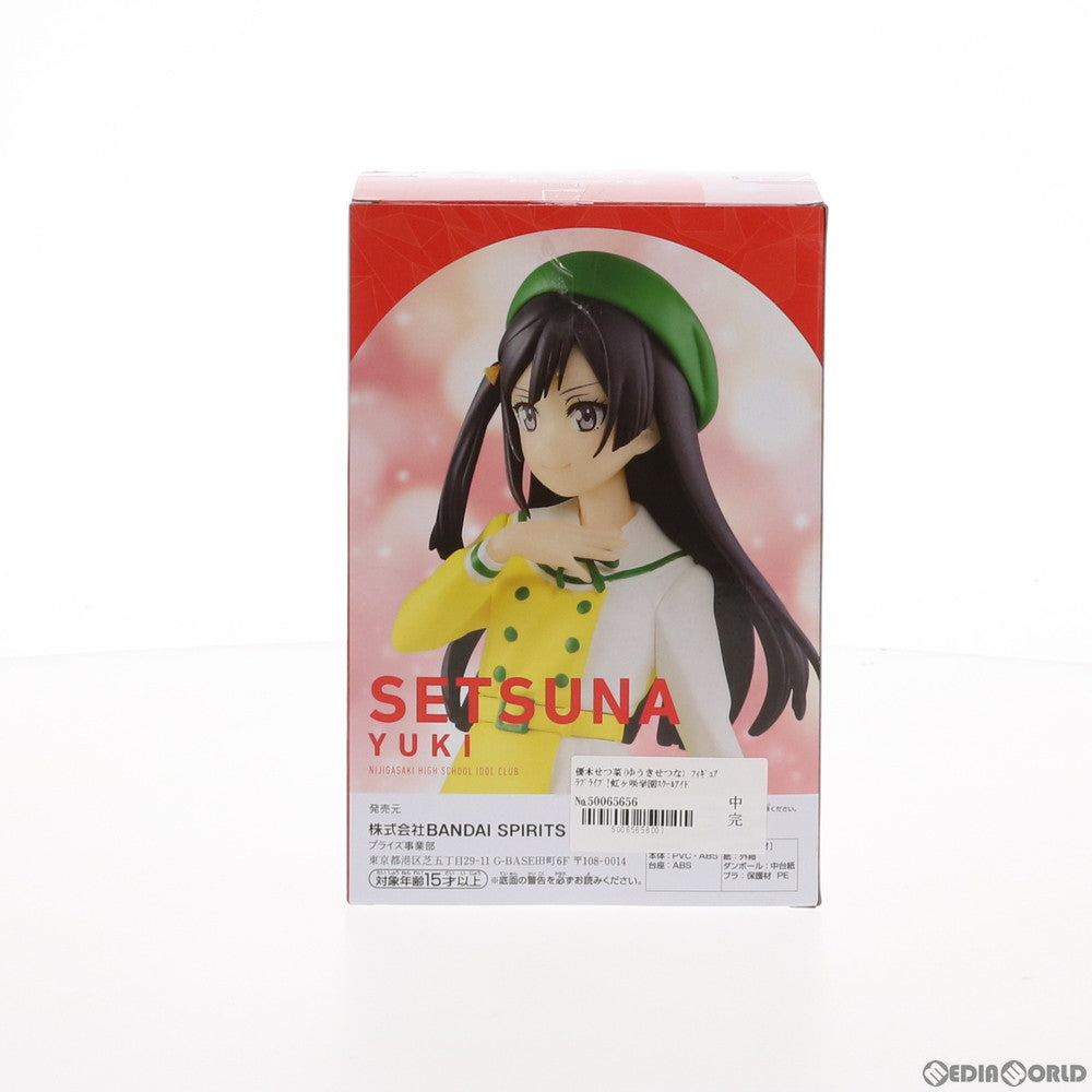 【中古即納】[FIG] 優木せつ菜(ゆうきせつな) フィギュア ラブライブ!虹ヶ咲学園スクールアイドル同好会 プライズ(2547552) バンプレスト(20210410)