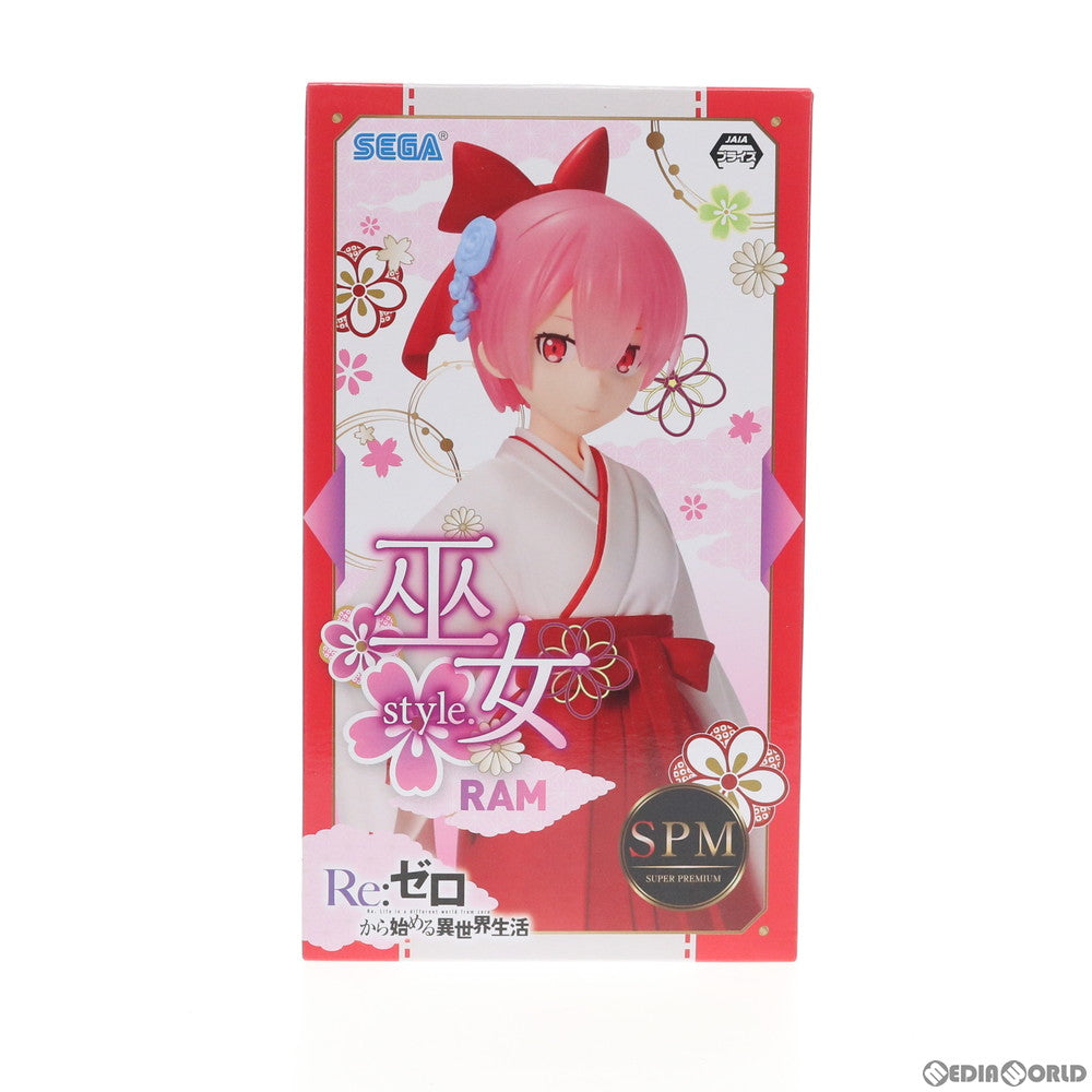 【中古即納】[FIG] ラム -巫女-Style. Re:ゼロから始める異世界生活 スーパープレミアムフィギュア プライズ(1045081) セガ(20201231)
