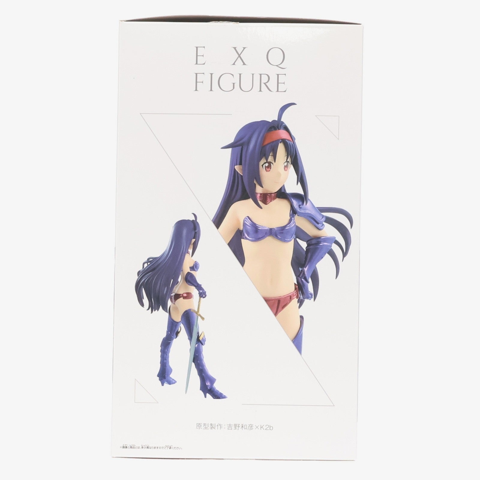 【中古即納】[FIG] ユウキ EXQフィギュア～ユウキ BIKINI ARMOR ver.～ ソードアート・オンライン メモリー・デフラグ プライズ(39593) バンプレスト(20190831)