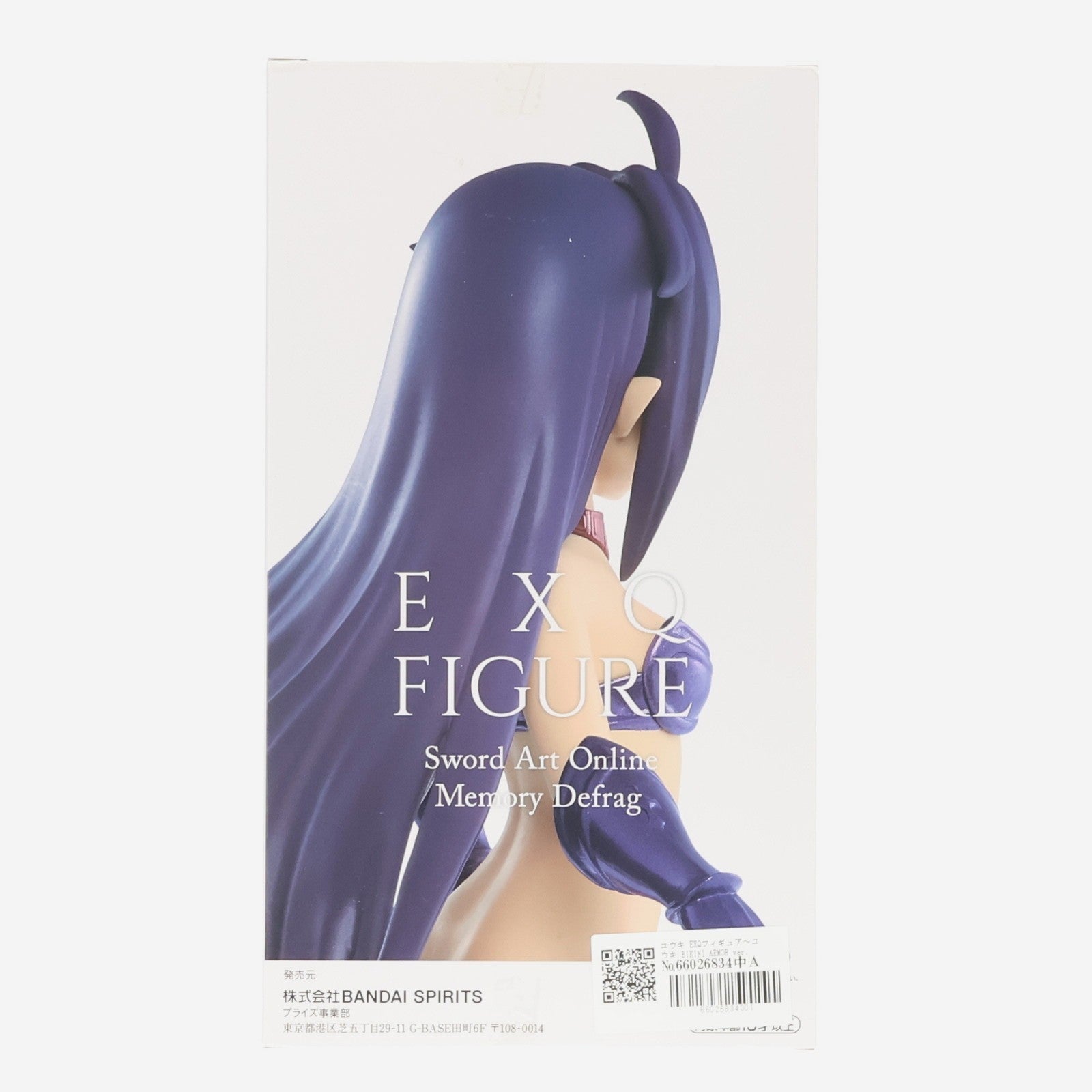【中古即納】[FIG] ユウキ EXQフィギュア～ユウキ BIKINI ARMOR ver.～ ソードアート・オンライン メモリー・デフラグ プライズ(39593) バンプレスト(20190831)
