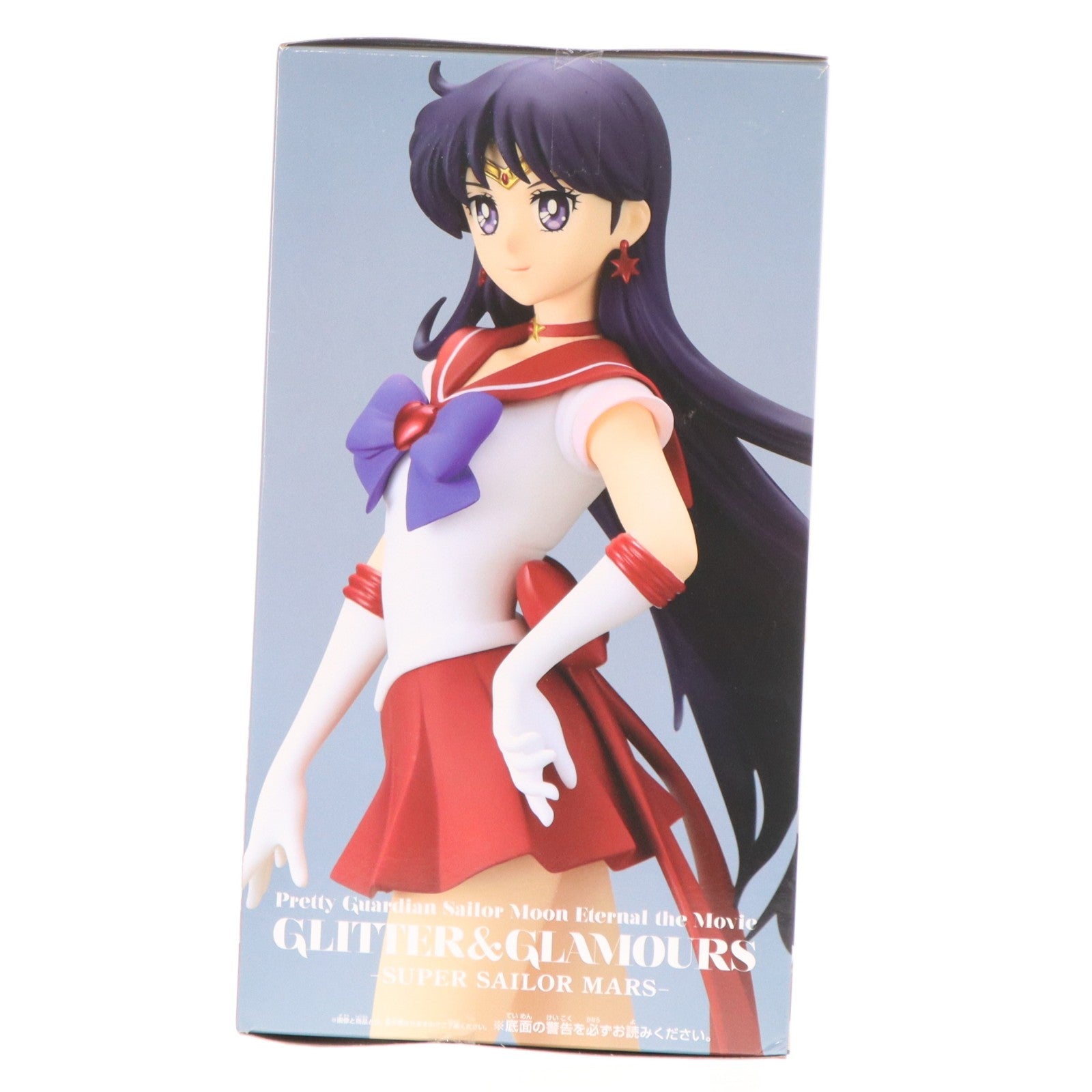 【中古即納】[FIG] スーパーセーラーマーズ A(通常カラー) 劇場版 美少女戦士セーラームーンEternal GLITTER&GLAMOURS-SUPER SAILOR MARS- フィギュア プライズ(2575827) バンプレスト(20221210)