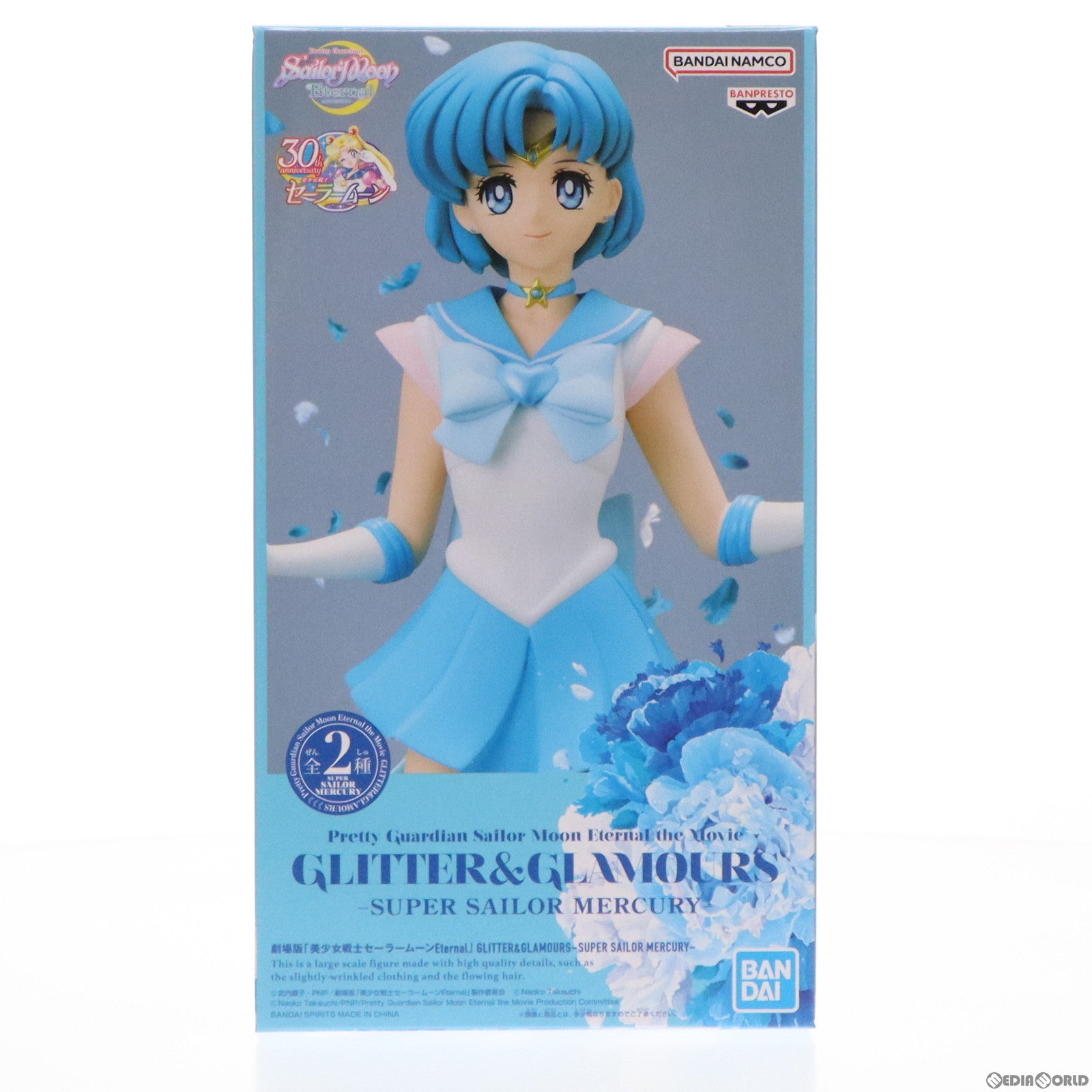 【中古即納】[FIG] スーパーセーラーマーキュリー B(パステルカラー) 劇場版「美少女戦士セーラームーンEternal」 GLITTER&GLAMOURS-SUPER SAILOR MERCURY- フィギュア プライズ(2575826) バンプレスト(20221010)