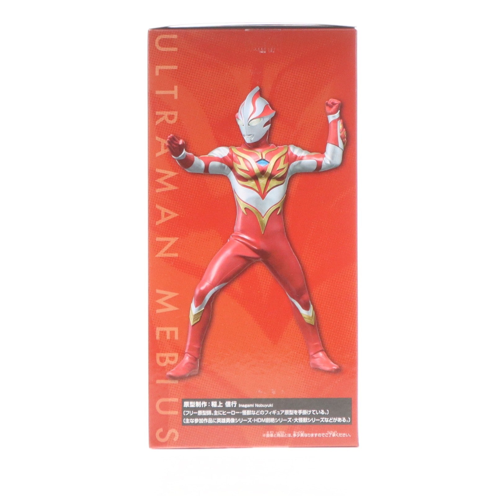 【中古即納】[FIG] ウルトラマンメビウス 英雄勇像 ウルトラマンメビウス メビウスバーニングブレイブ フィギュア プライズ(2673392) バンプレスト(20260310)