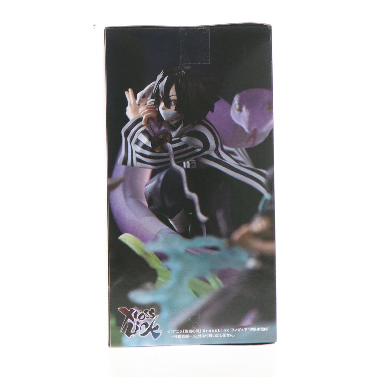 【中古即納】[FIG] 伊黒小芭内(いぐろおばない) 鬼滅の刃 Xross Linkフィギュア『伊黒小芭内』-柱稽古編- プライズ(1123659) セガ(20260410)