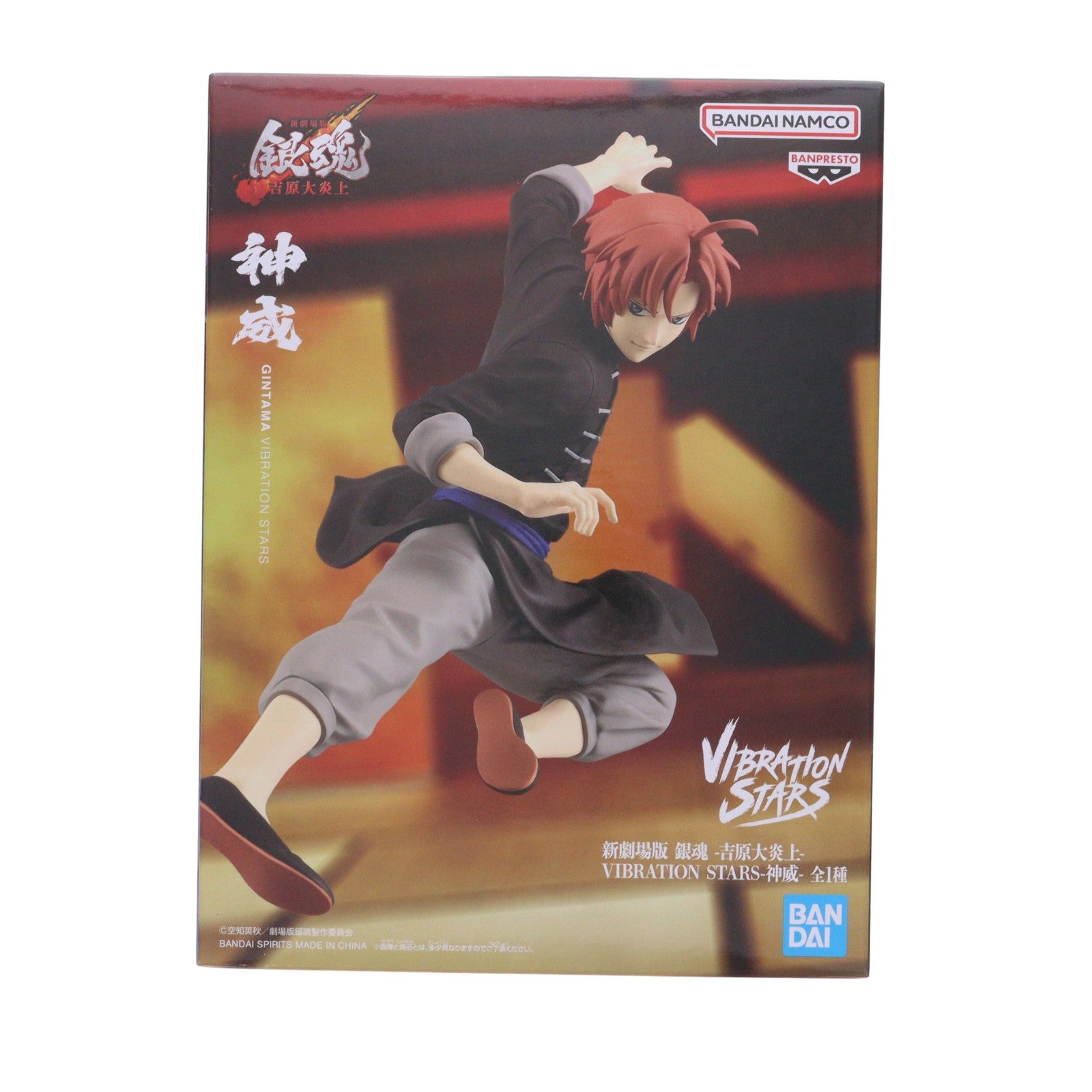 【中古即納】[FIG] 神威(かむい) 新劇場版 銀魂 -吉原大炎上- VIBRATION STARS-神威- フィギュア プライズ(2785915) バンプレスト(20260210)