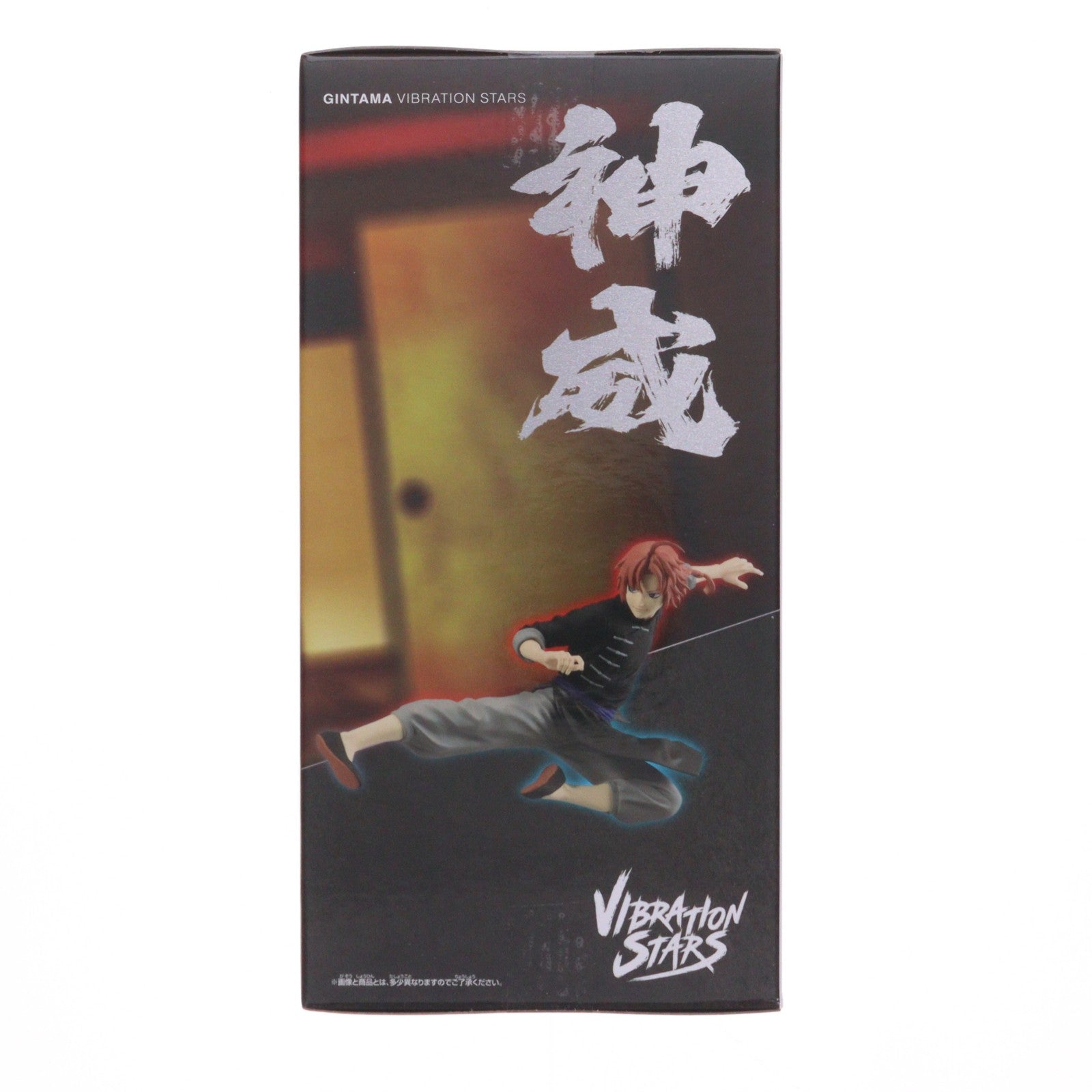 【中古即納】[FIG] 神威(かむい) 新劇場版 銀魂 -吉原大炎上- VIBRATION STARS-神威- フィギュア プライズ(2785915) バンプレスト(20260210)